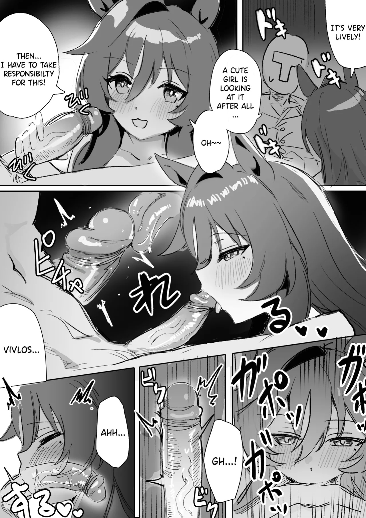 [Awei] Marine Blue [Part 1] (Uma Musume Pretty Derby)