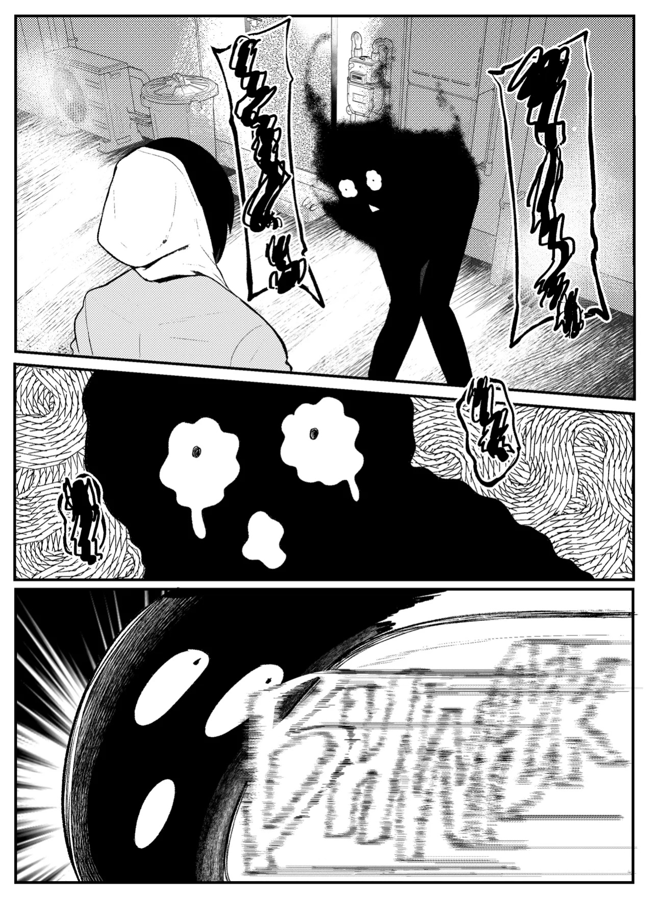 Erika Won't Back Down [Chapter 3]