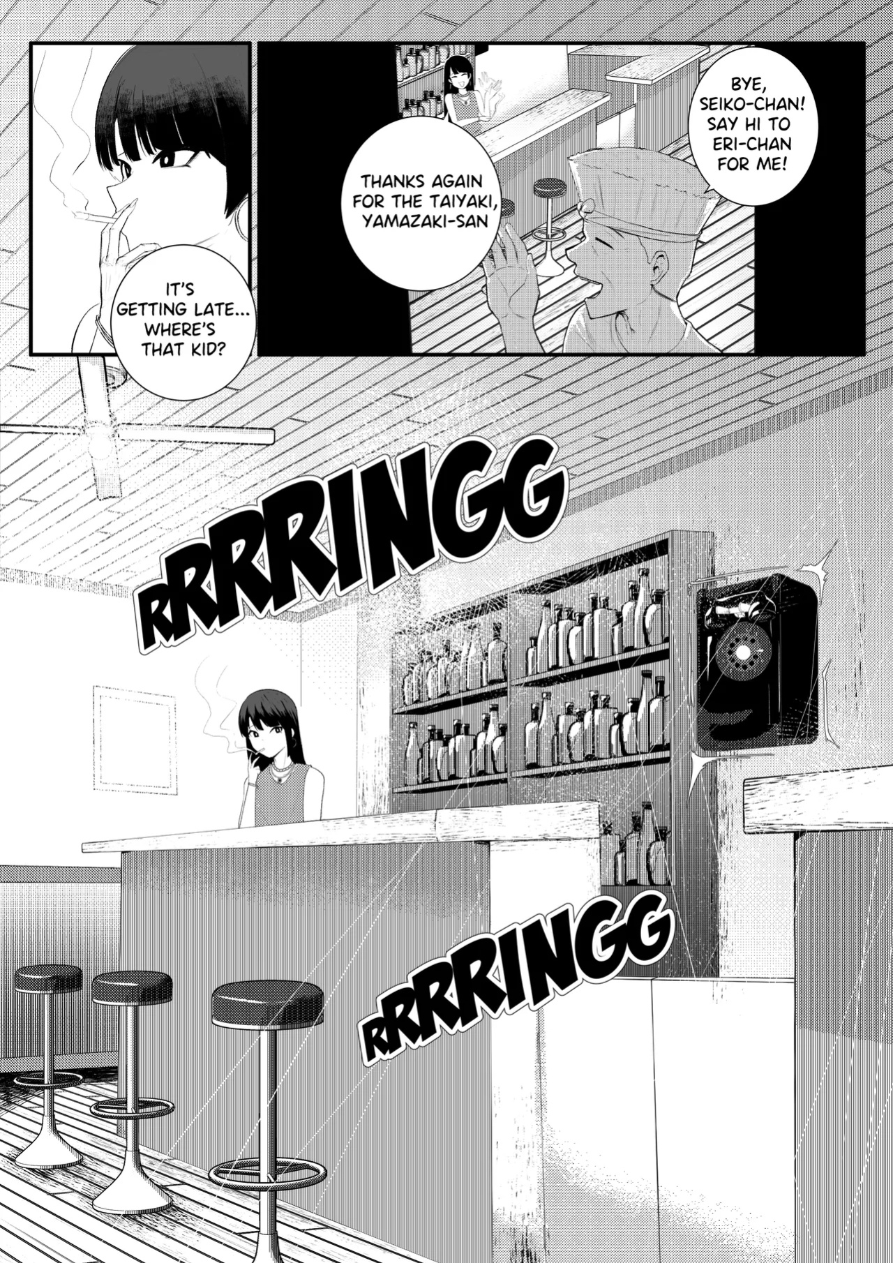 Erika Won't Back Down [Chapter 2]