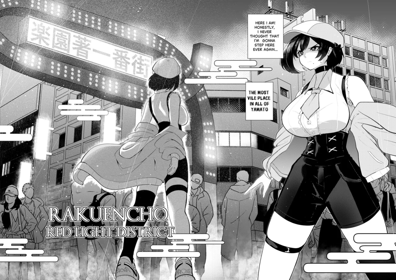 Erika Won't Back Down [Chapter 2]