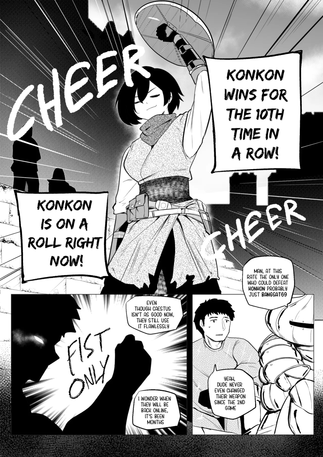 Erika Won't Back Down [Chapter 1]