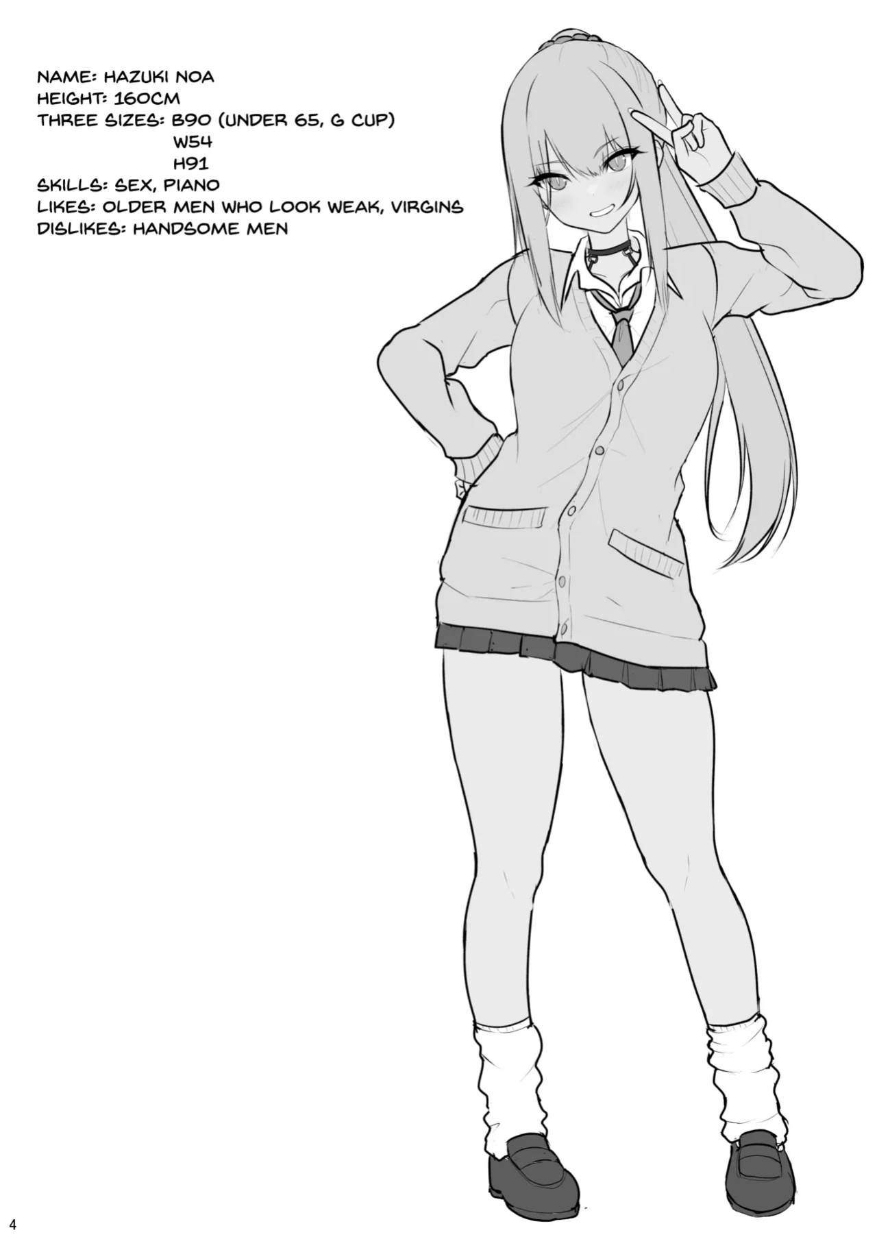 [Nekonokone (Takeyuu)] Jikka ga Futoi Gal ga Boku no Risei o Hakai shite Nakadashi Saseru made [SDTLs]