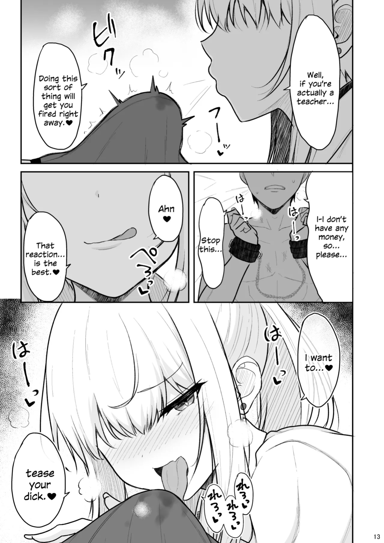 [Nekonokone (Takeyuu)] Jikka ga Futoi Gal ga Boku no Risei o Hakai shite Nakadashi Saseru made [SDTLs]