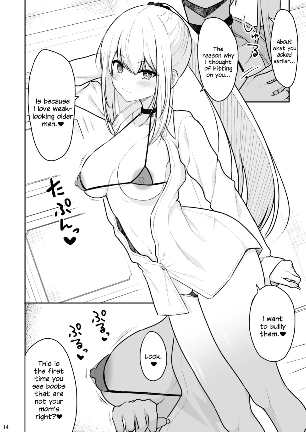 [Nekonokone (Takeyuu)] Jikka ga Futoi Gal ga Boku no Risei o Hakai shite Nakadashi Saseru made [SDTLs]