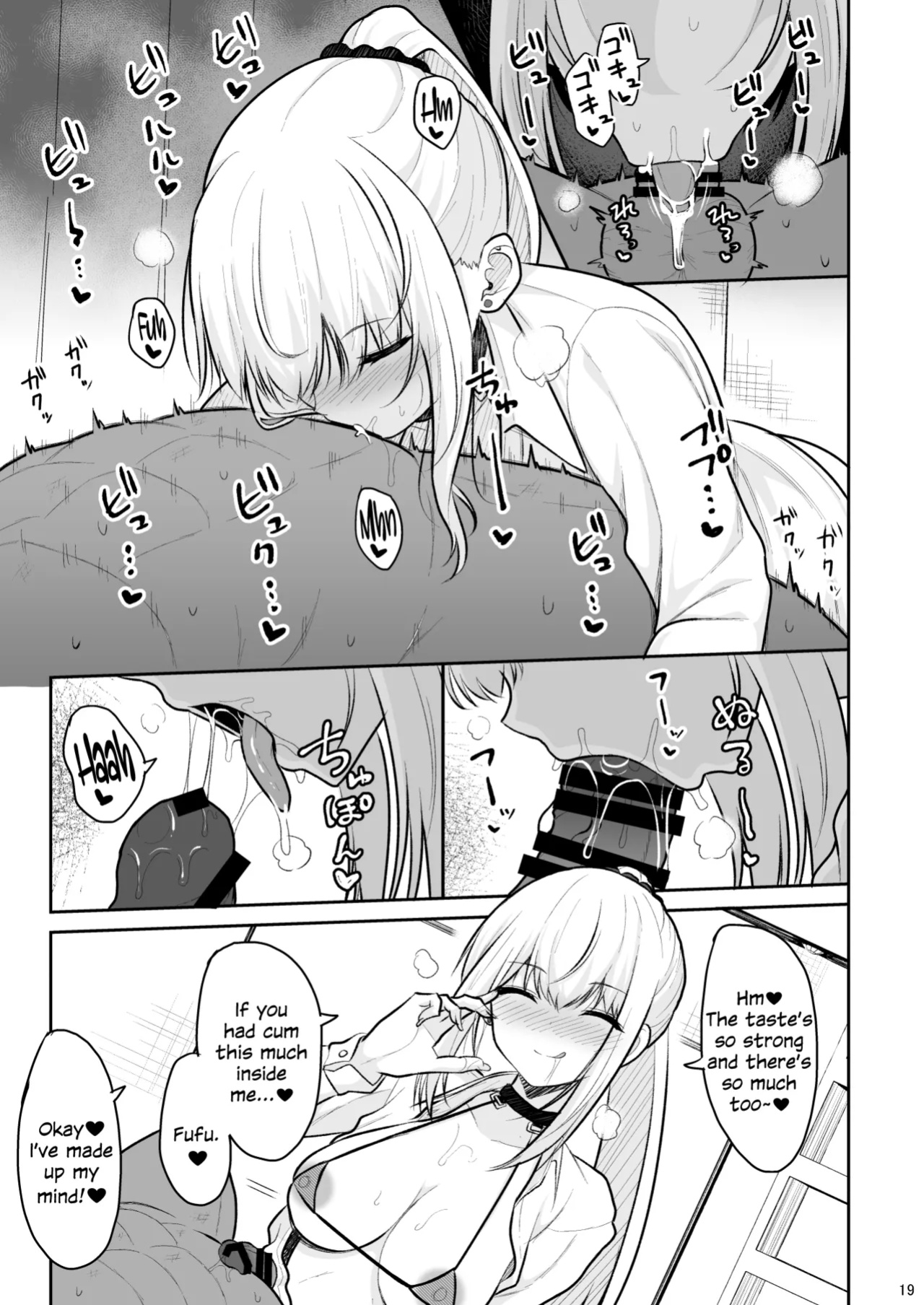 [Nekonokone (Takeyuu)] Jikka ga Futoi Gal ga Boku no Risei o Hakai shite Nakadashi Saseru made [SDTLs]