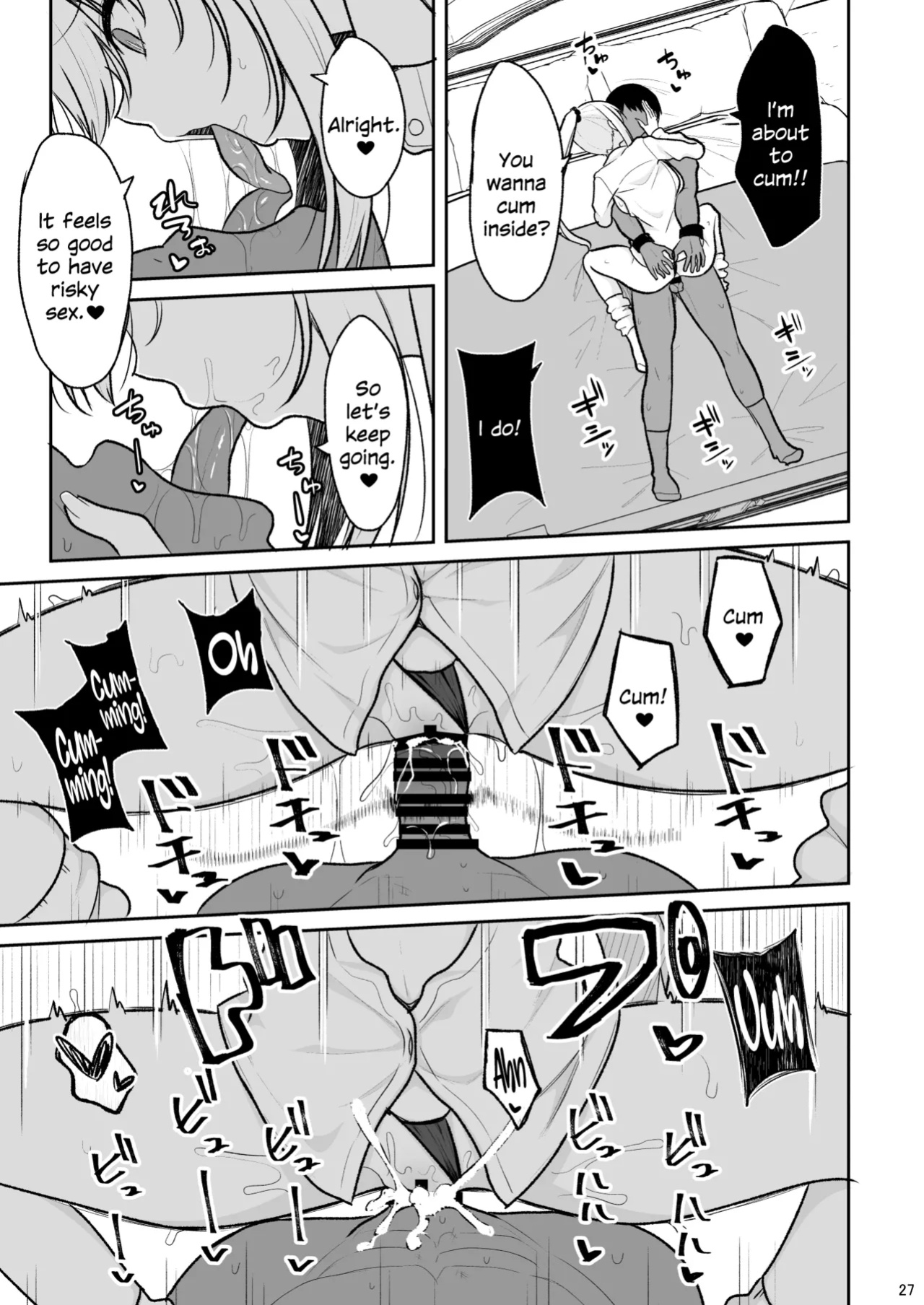 [Nekonokone (Takeyuu)] Jikka ga Futoi Gal ga Boku no Risei o Hakai shite Nakadashi Saseru made [SDTLs]