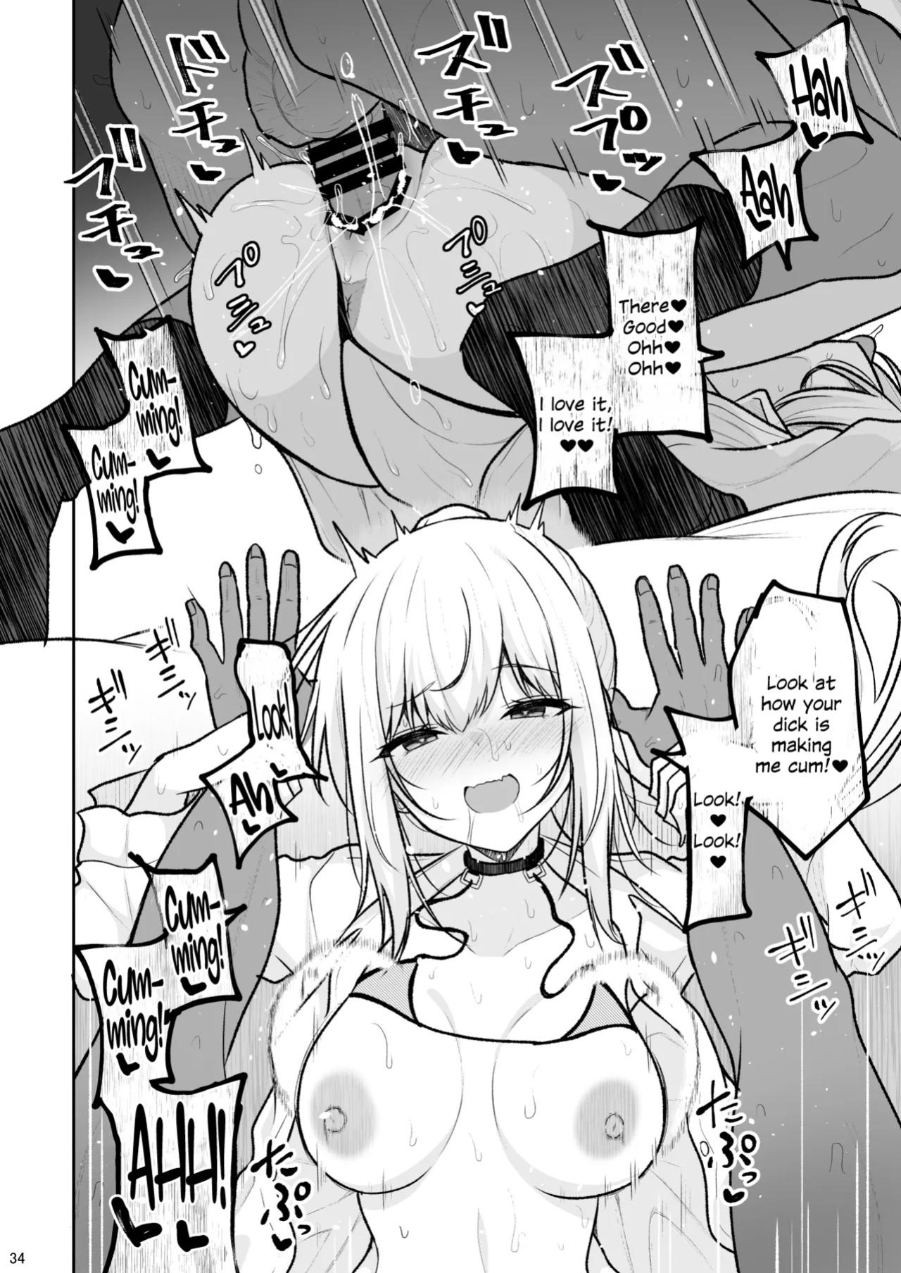 [Nekonokone (Takeyuu)] Jikka ga Futoi Gal ga Boku no Risei o Hakai shite Nakadashi Saseru made [SDTLs]