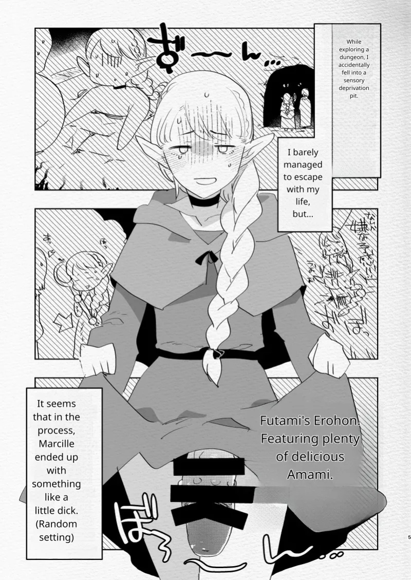 [Aimaitei (Aimaitei Umami)] Futa x Otoko no Ero Hon. (Meshi) (Dungeon Meshi)