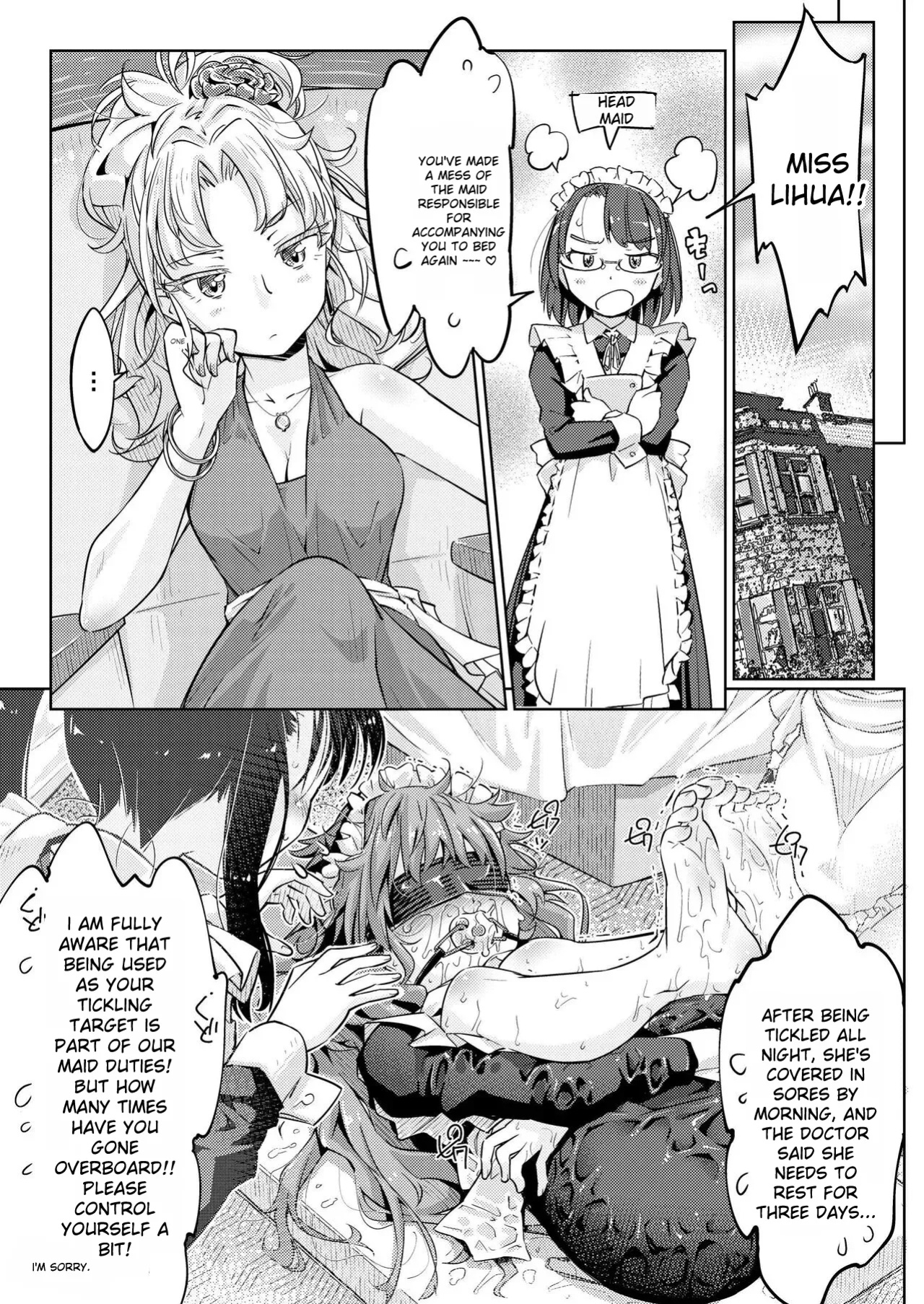 [Muriyari Egao(Yakuta)] The young ladie's foot tickling hell