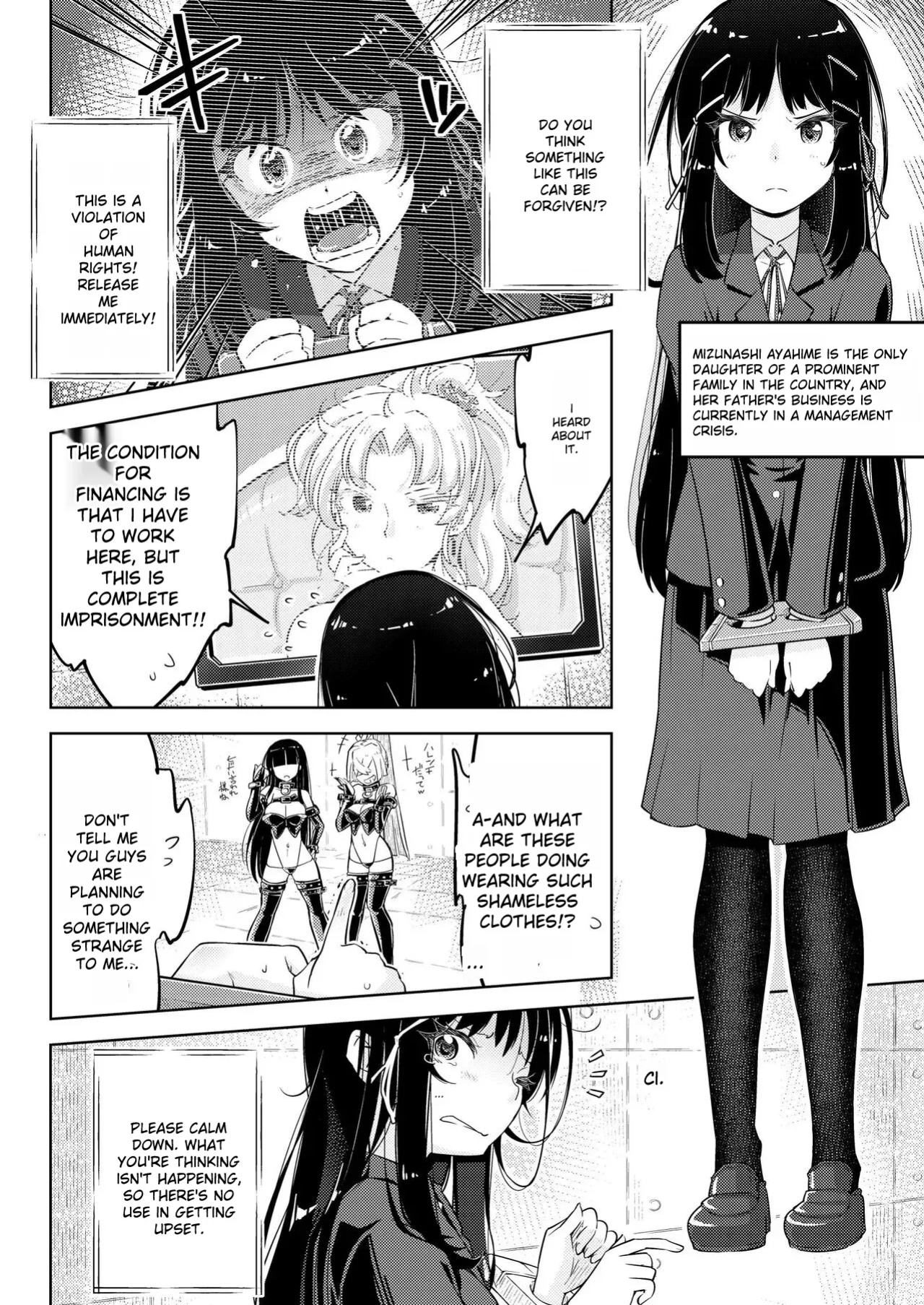 [Muriyari Egao(Yakuta)] The young ladie's foot tickling hell