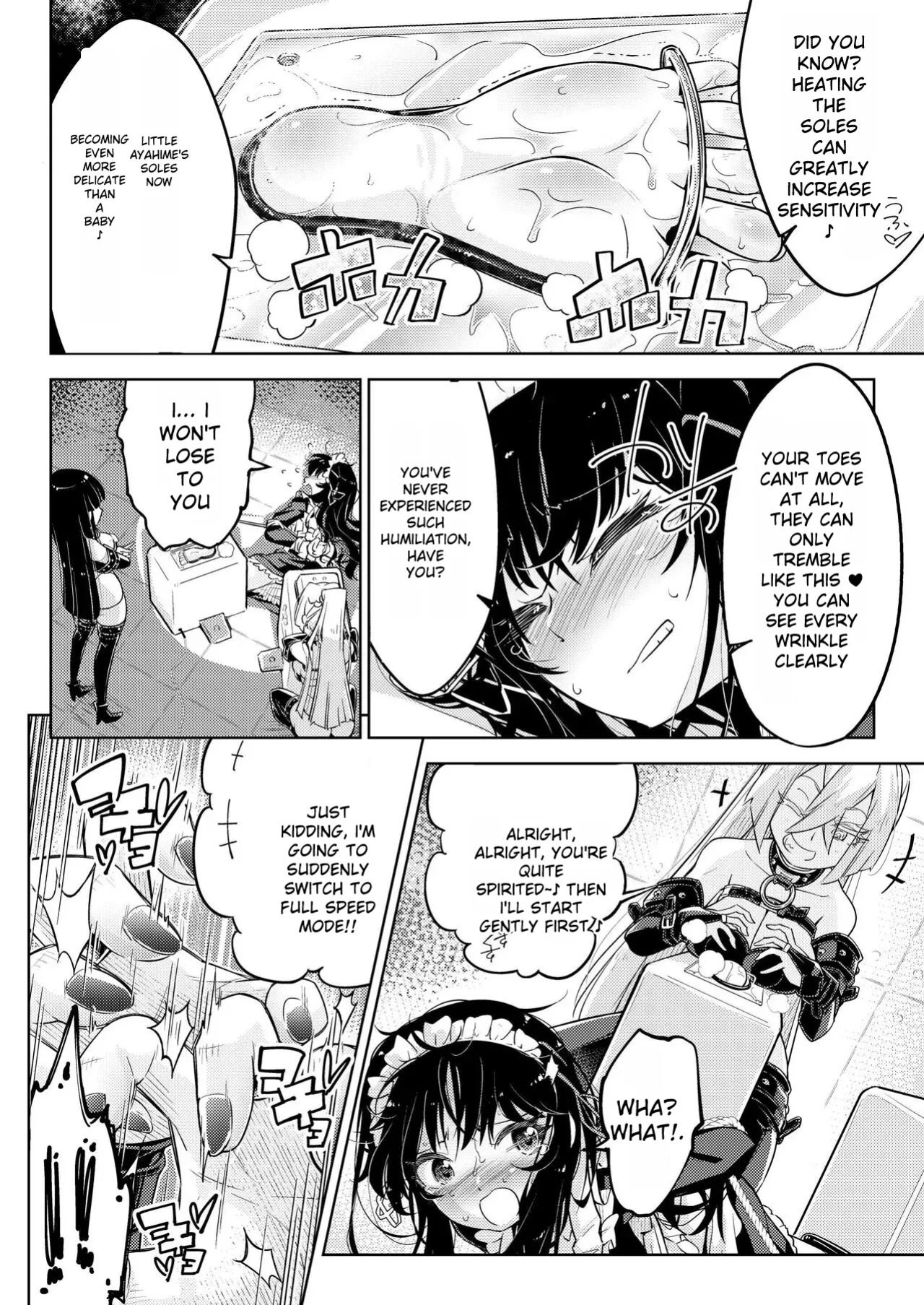 [Muriyari Egao(Yakuta)] The young ladie's foot tickling hell