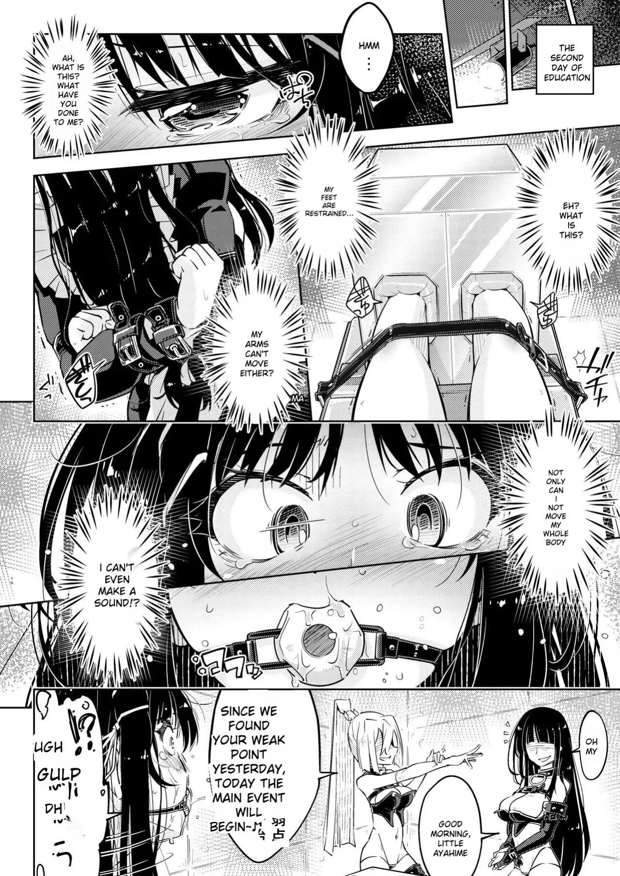 [Muriyari Egao(Yakuta)] The young ladie's foot tickling hell