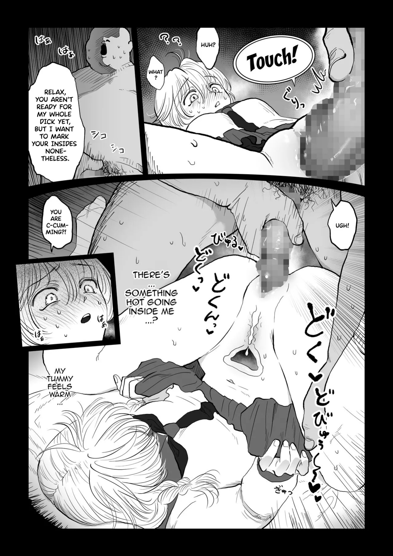 [Original Rewrite] [Nanahara Mitsuru] Ojisan ga Muchikko ni Ecchi na Koto o Oshieru Hanashi Joukan An Old Man Teaching An Ignorant Girl All About Sex - First Part [Forbidden Eden]