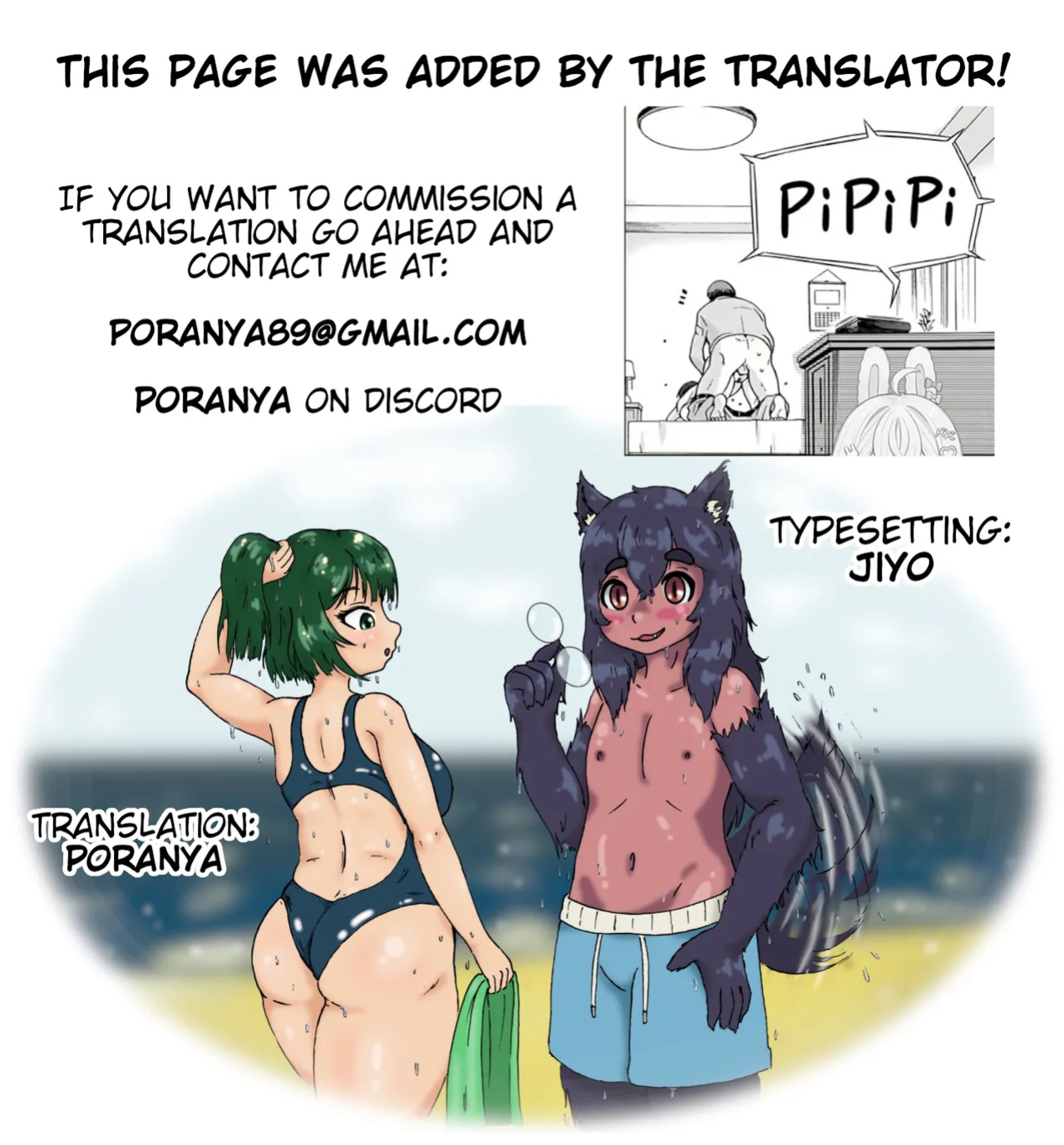 [kiasa] Tanetsuke Anaba Ch. 7 Anetori | Taking My Sister [Poranya]
