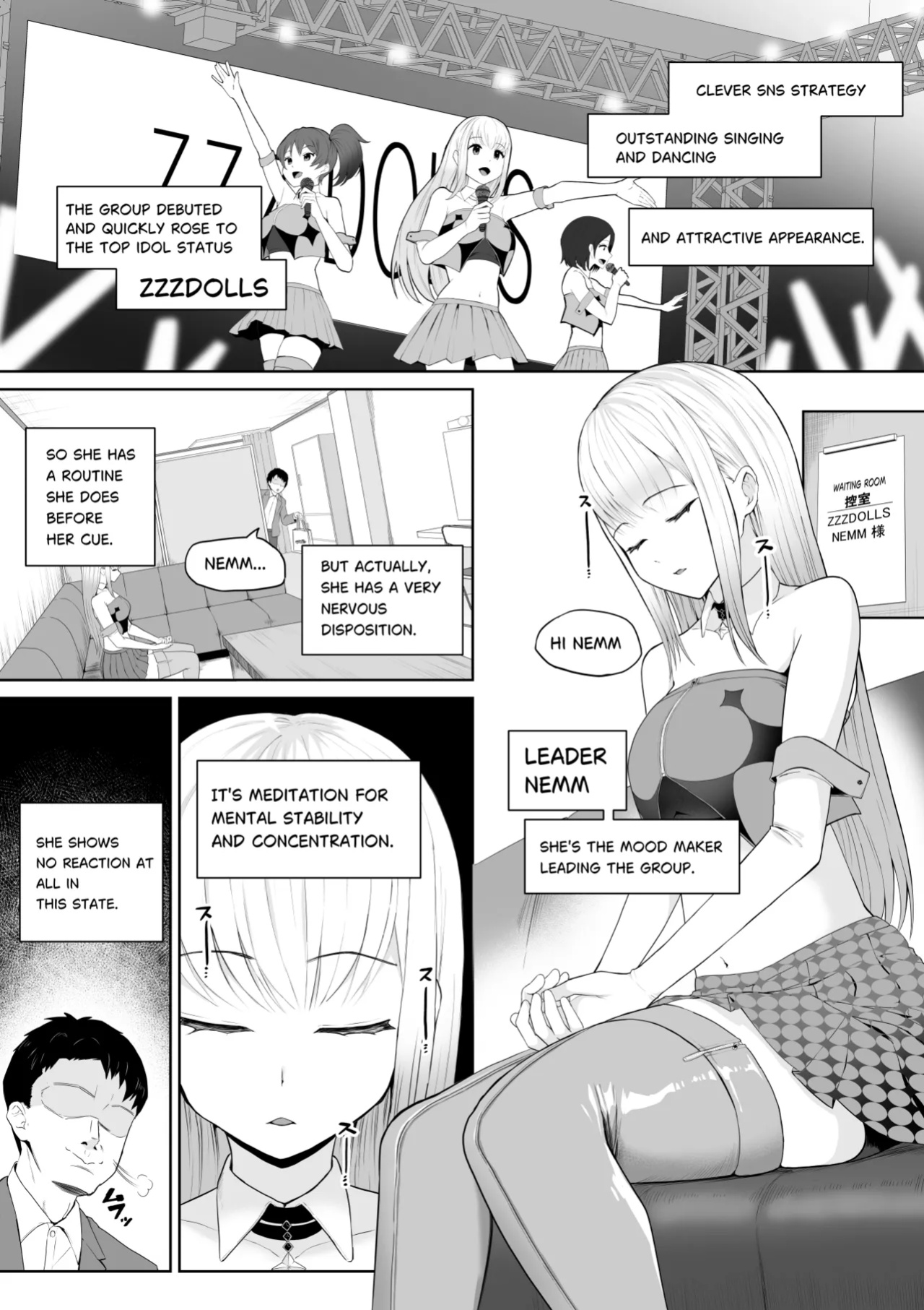 [十色がをん] 起きない子【アイドル】/ OKINAIKO [idol] [日本語、英語]