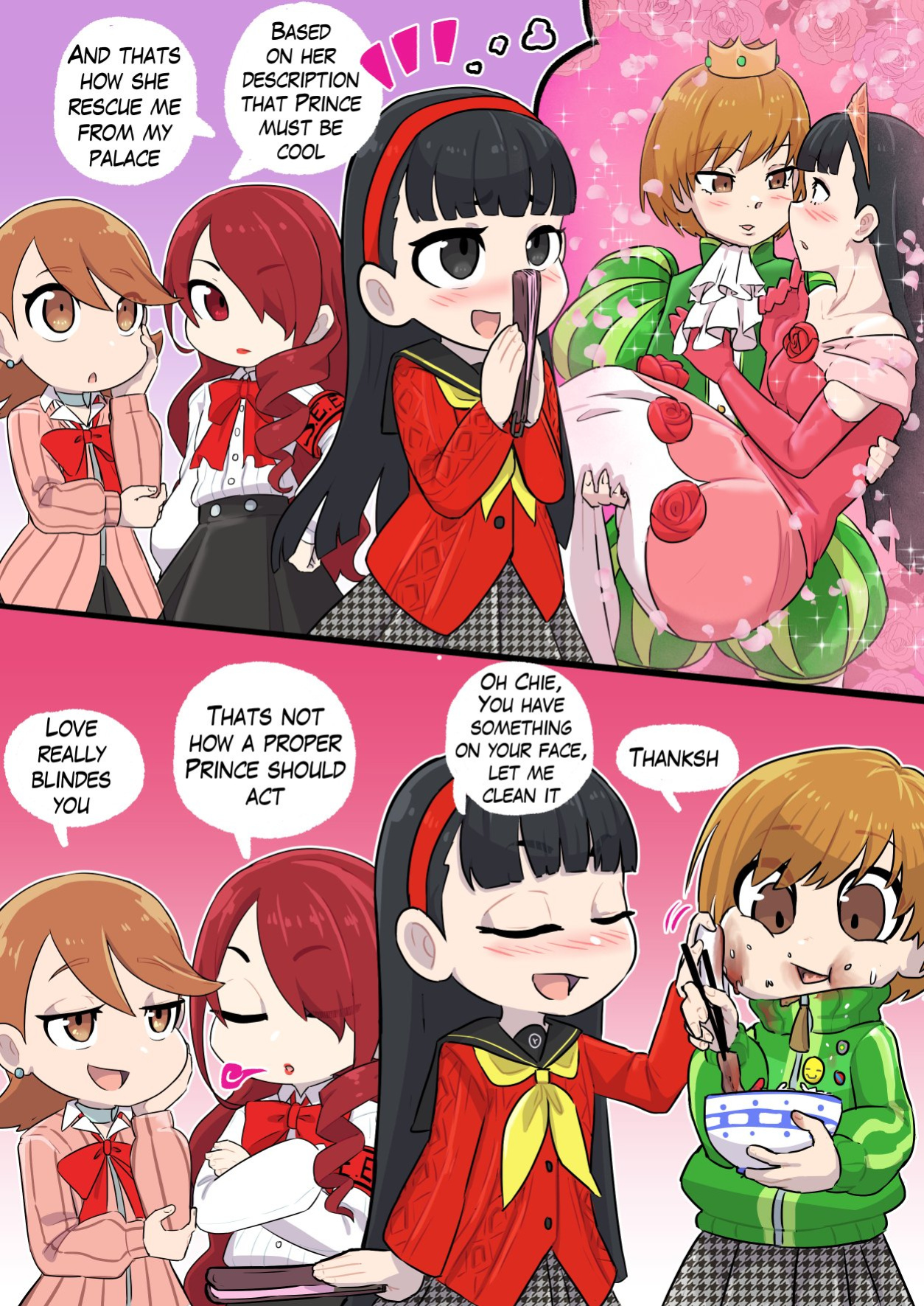 [Ukaya Masaru] Persona yuri