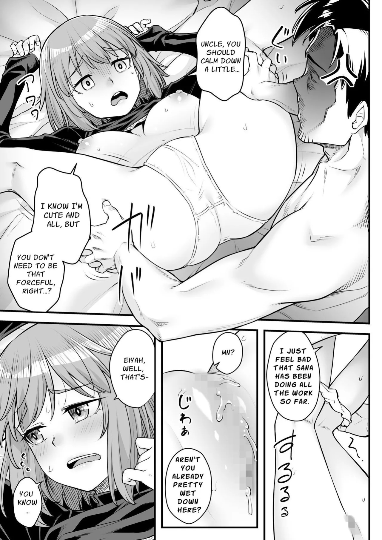 [Area14 (Kasei)] Oji-san Senyou Shitagari Sana-chan | Sana Only Wants To Do It With Her Uncle [ApricotJam]