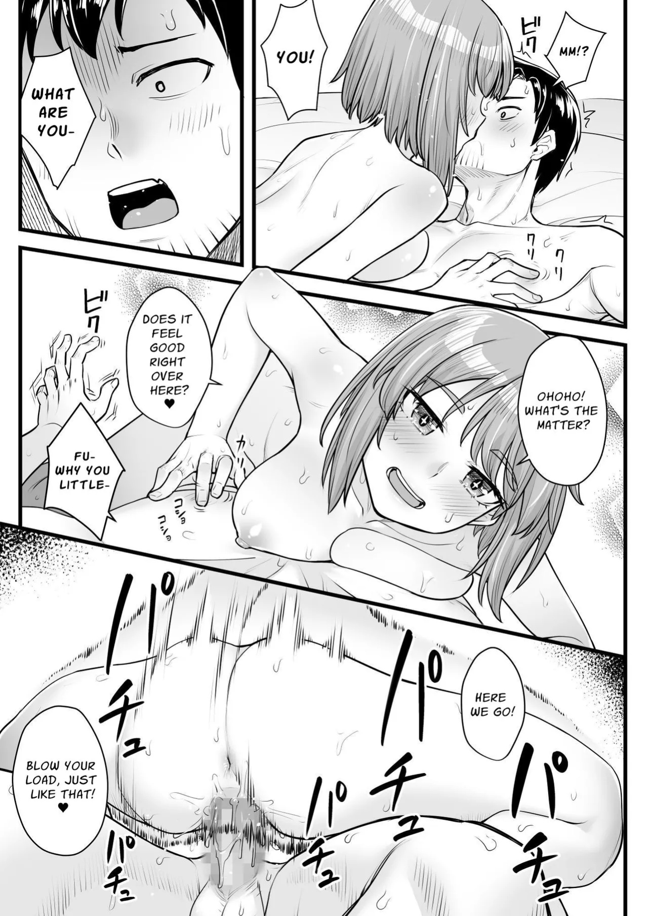 [Area14 (Kasei)] Oji-san Senyou Shitagari Sana-chan | Sana Only Wants To Do It With Her Uncle [ApricotJam]