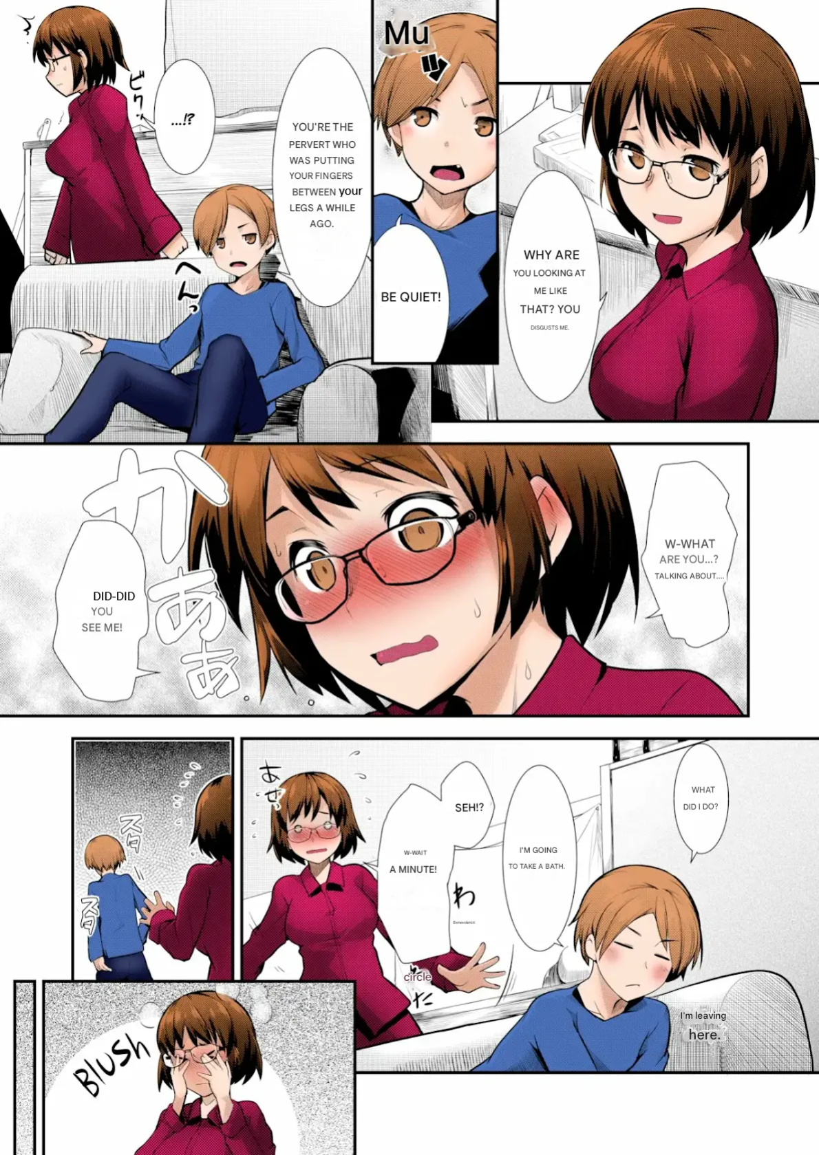 Hiru Okita - Carnal Siblings