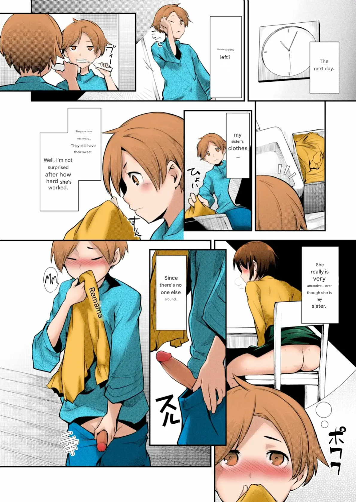 Hiru Okita - Carnal Siblings
