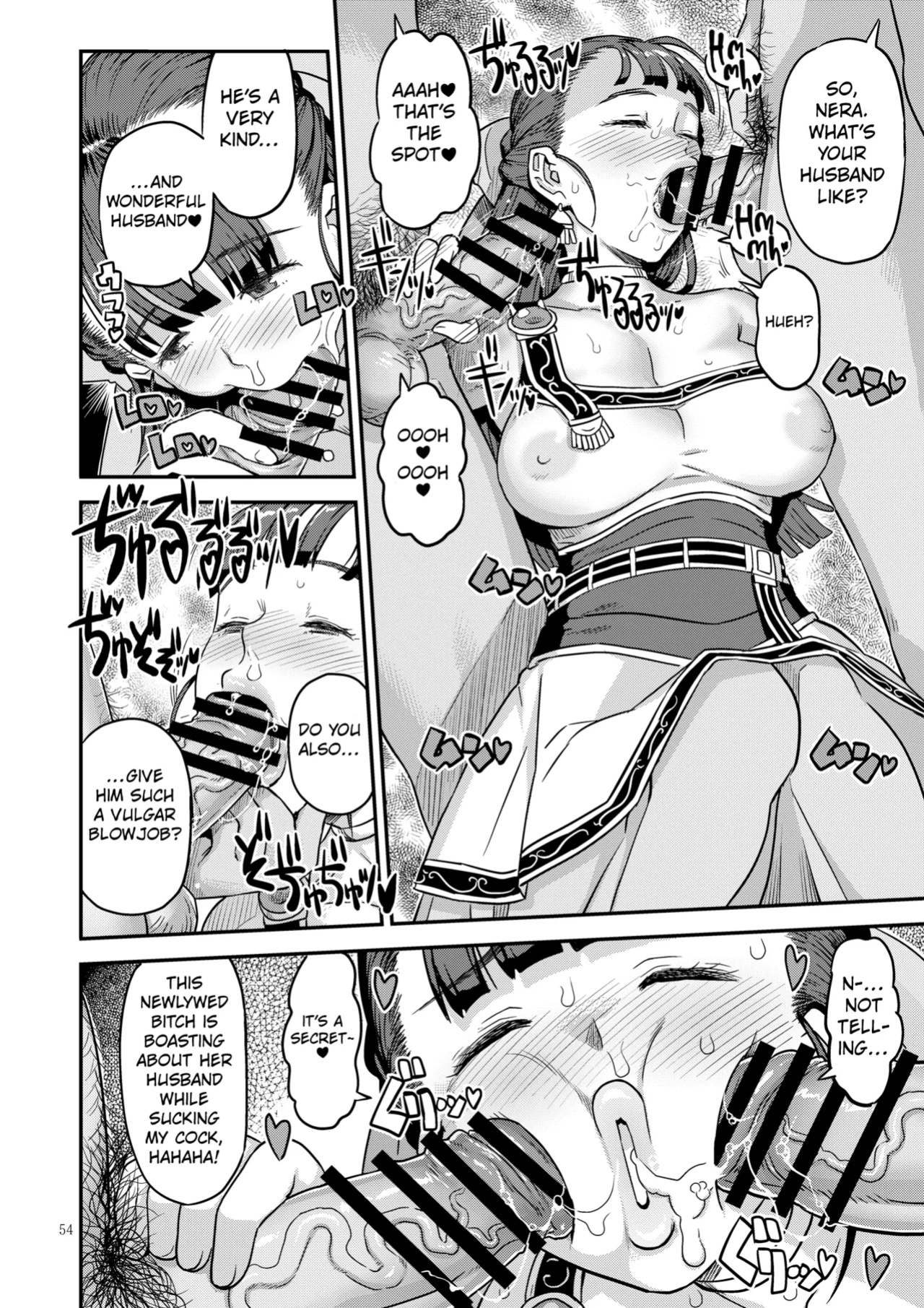 [Gadget Koubou (A-10)] Dragon Quest XXX chapter 2 (Dragon Quest) [Kuraudo]