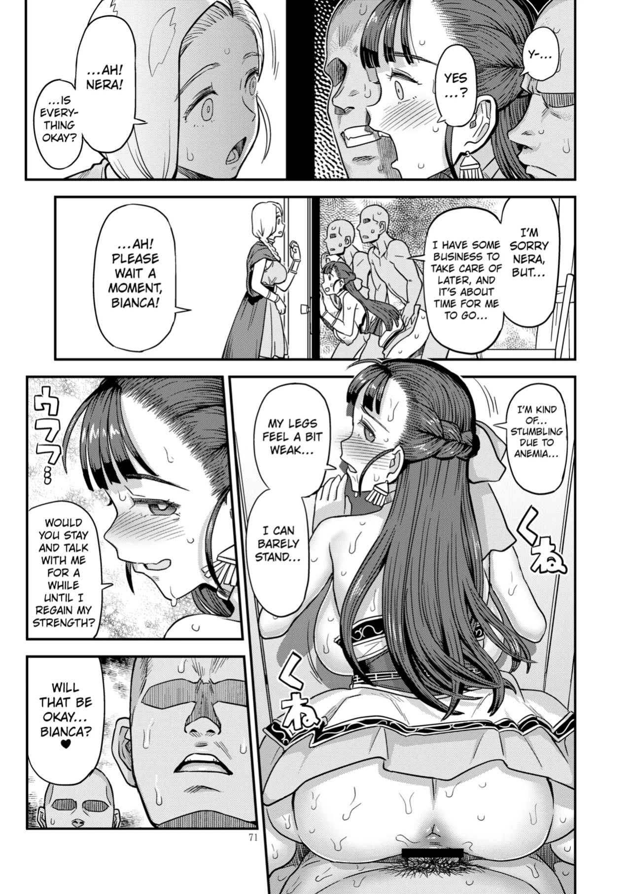 [Gadget Koubou (A-10)] Dragon Quest XXX chapter 2 (Dragon Quest) [Kuraudo]
