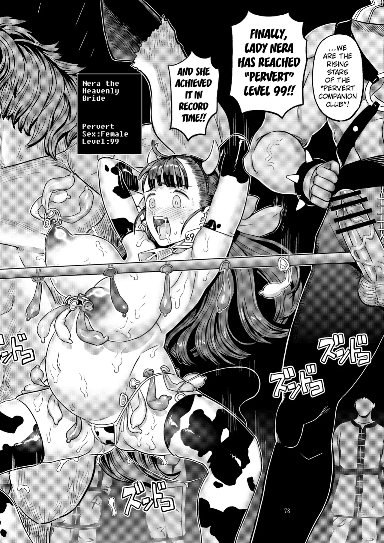 [Gadget Koubou (A-10)] Dragon Quest XXX chapter 2 (Dragon Quest) [Kuraudo]