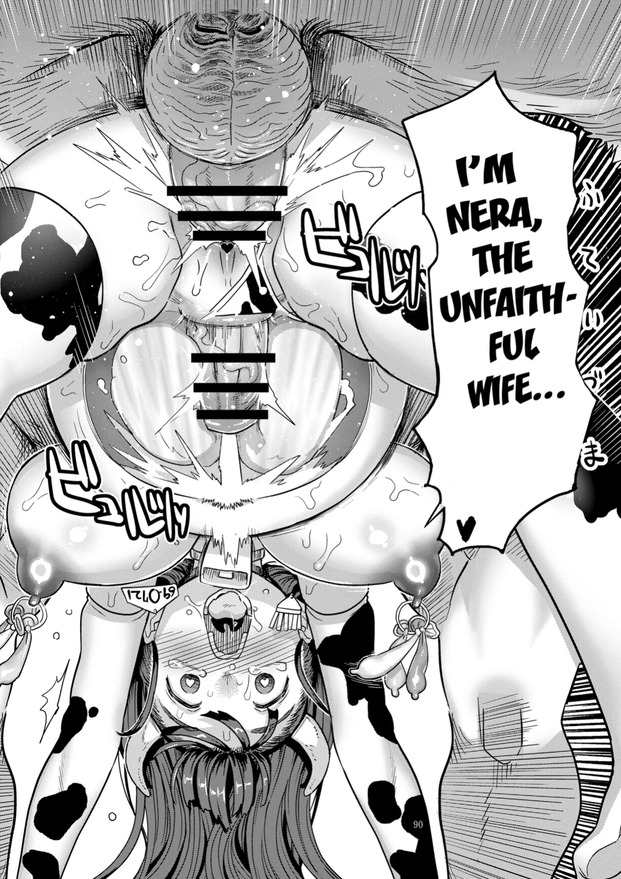 [Gadget Koubou (A-10)] Dragon Quest XXX chapter 2 (Dragon Quest) [Kuraudo]