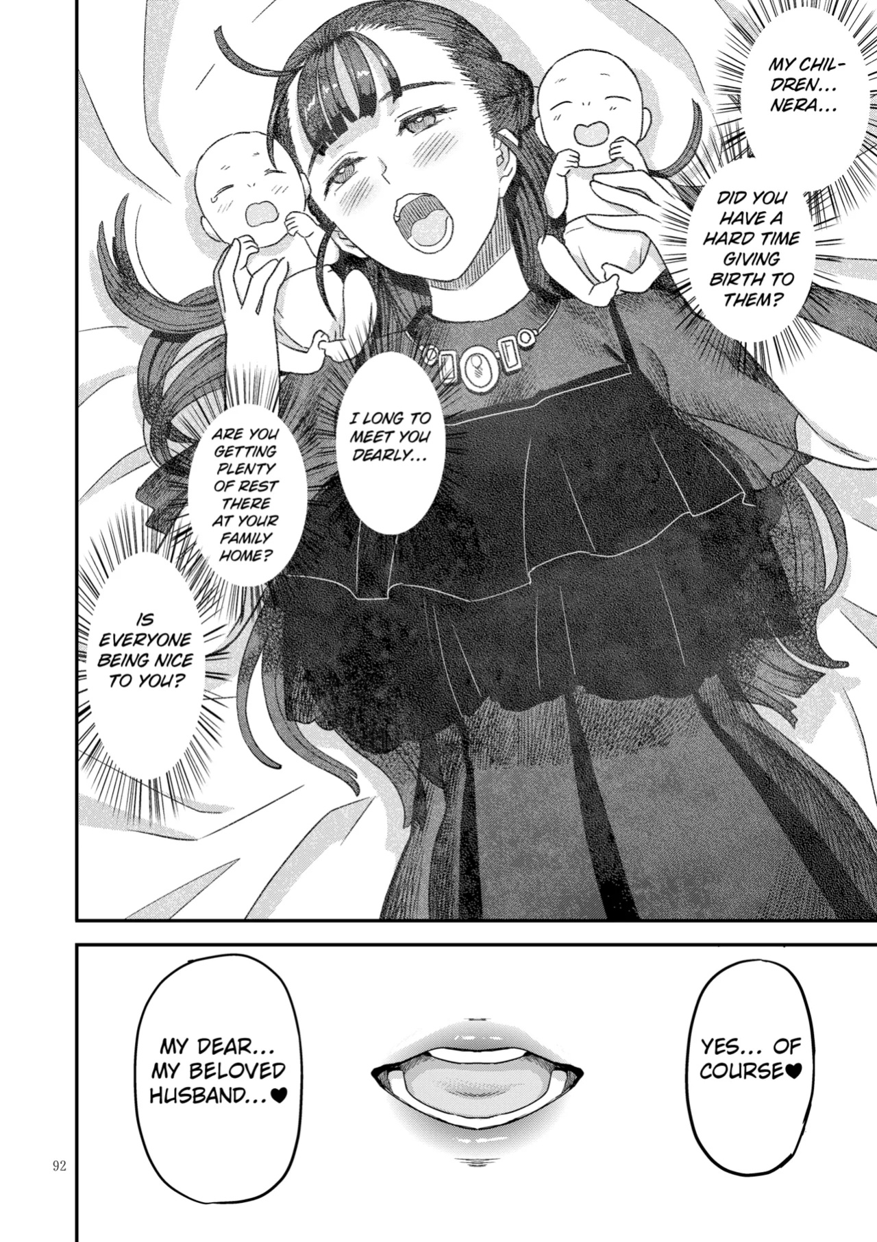 [Gadget Koubou (A-10)] Dragon Quest XXX chapter 2 (Dragon Quest) [Kuraudo]
