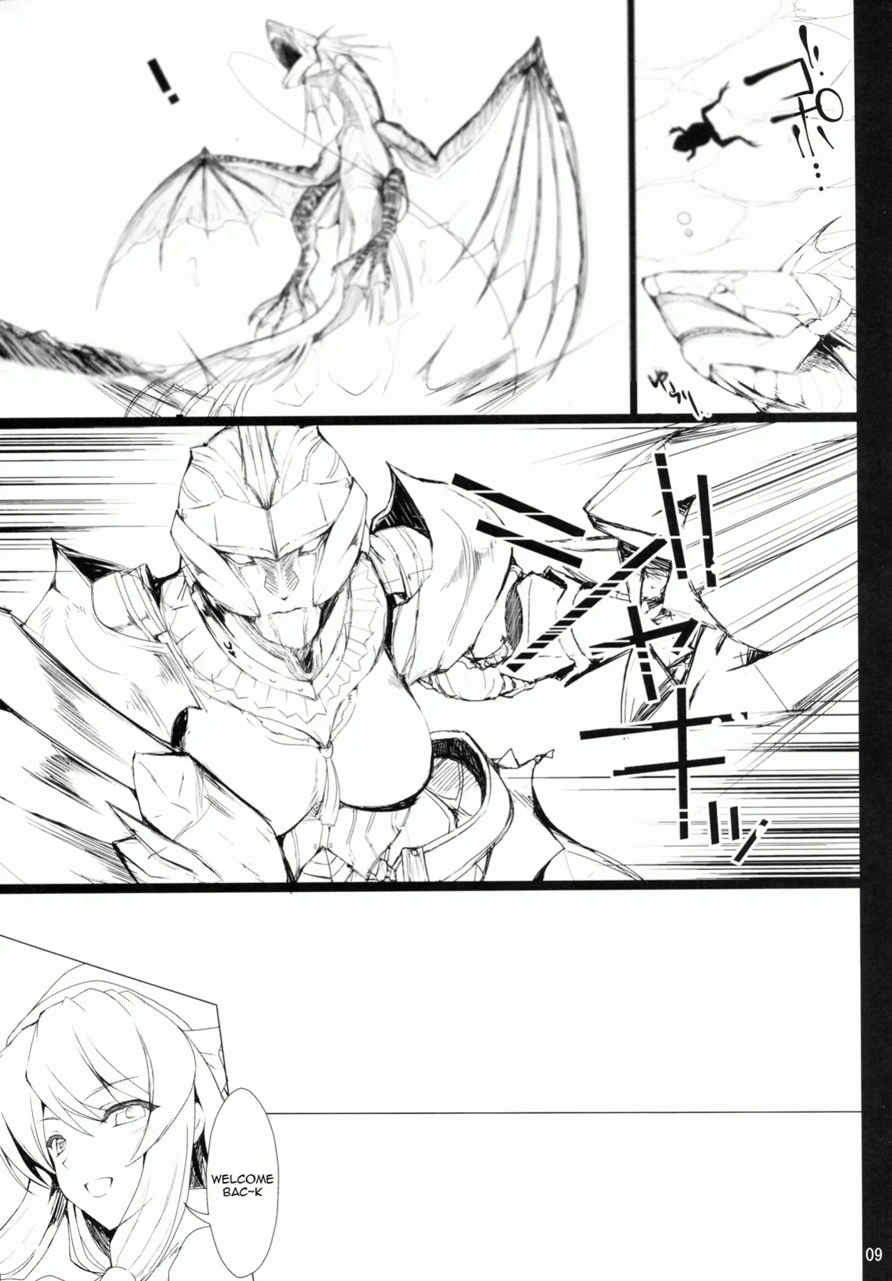 (C78) [UDON-YA (Kizuki Aruchu, ZAN)] MonHun no Erohon 9 (Monster Hunter)