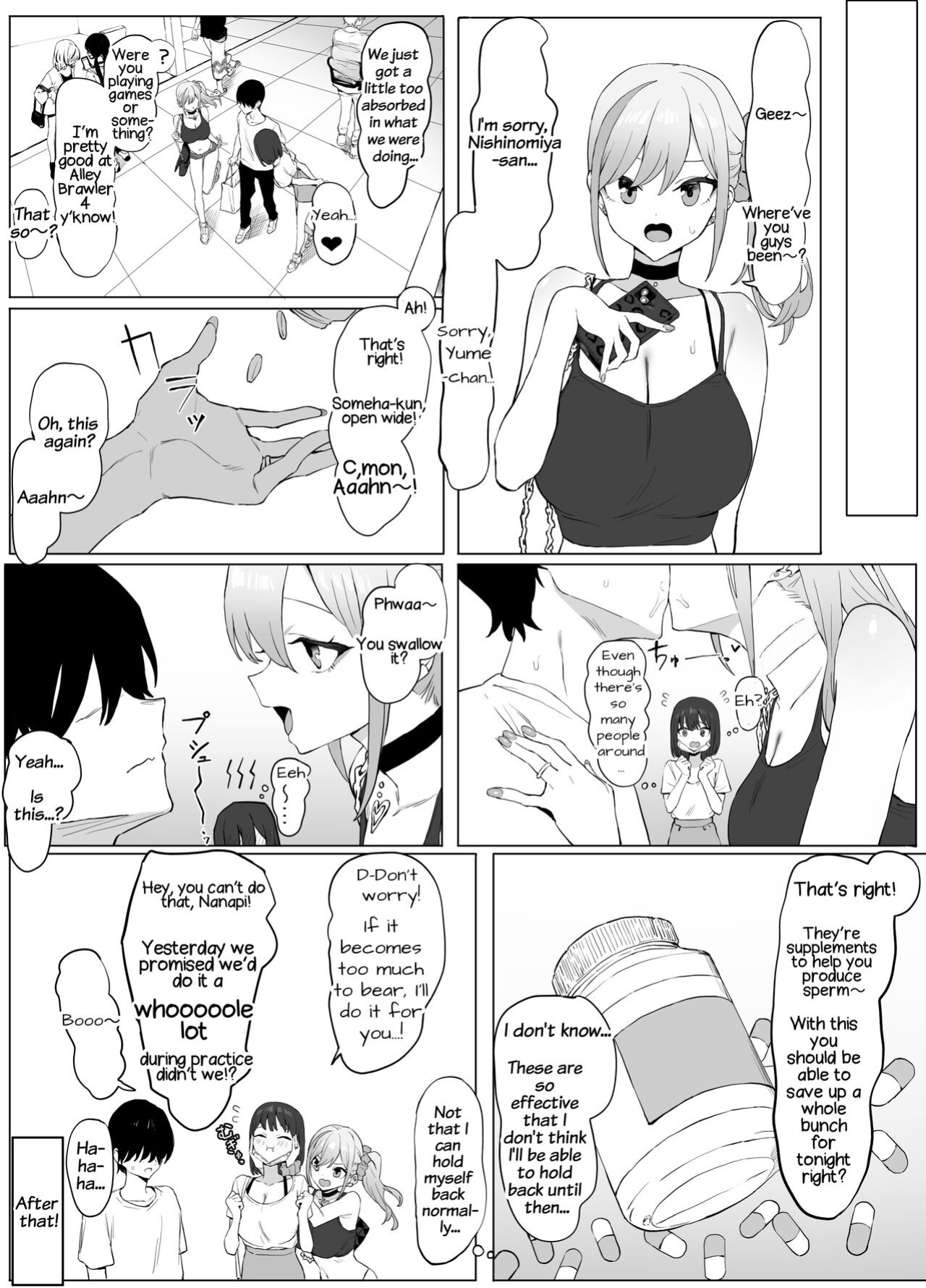 [Sakai] Seikoui Jisshuu 2 [frippe]