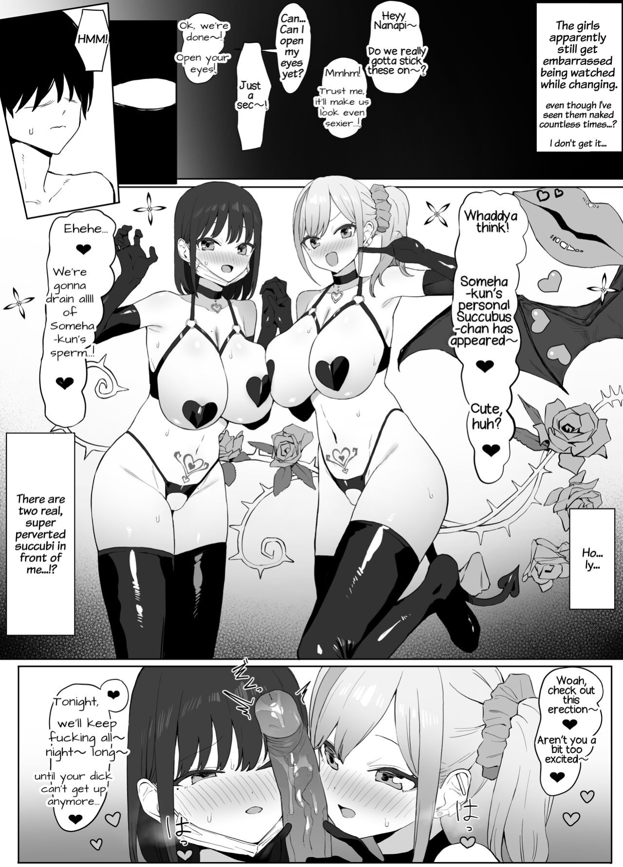 [Sakai] Seikoui Jisshuu 2 [frippe]