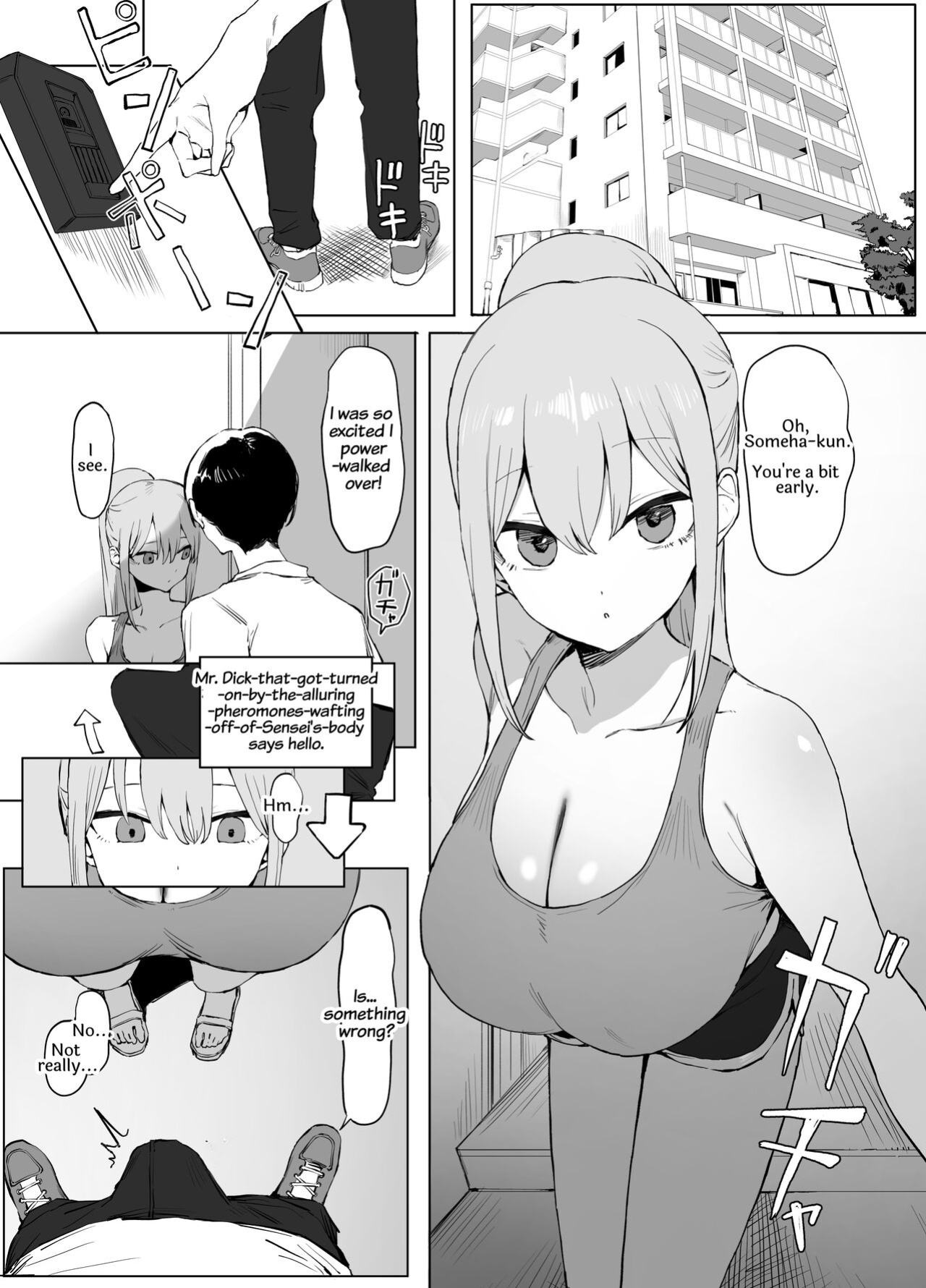 [Sakai] Seikoui Jisshuu 2 [frippe]