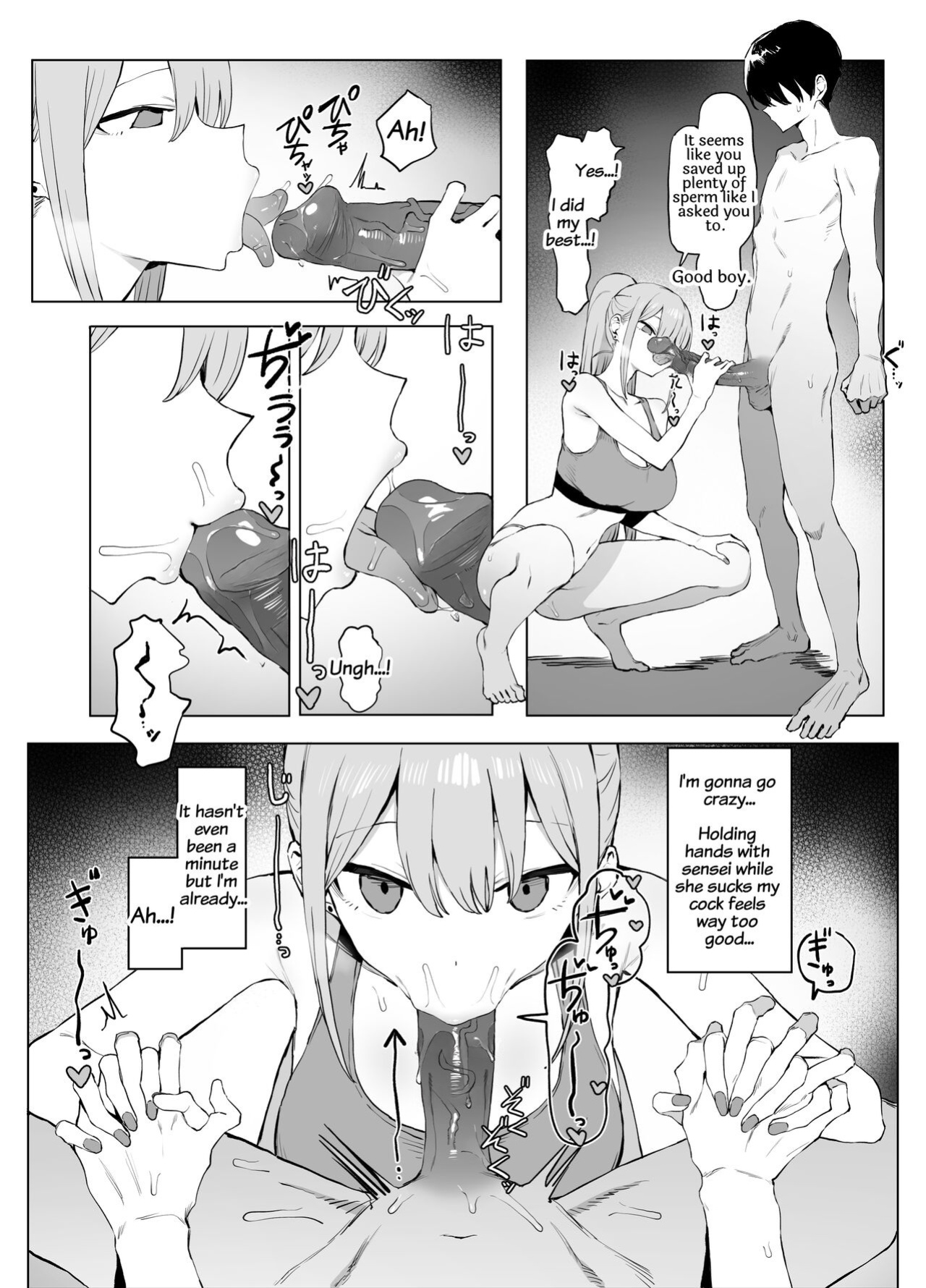 [Sakai] Seikoui Jisshuu 2 [frippe]