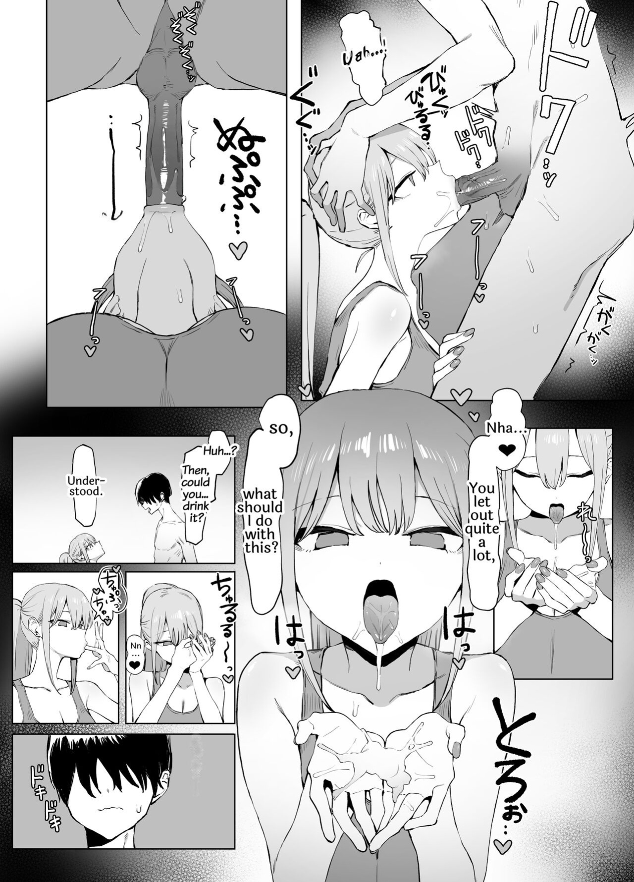 [Sakai] Seikoui Jisshuu 2 [frippe]