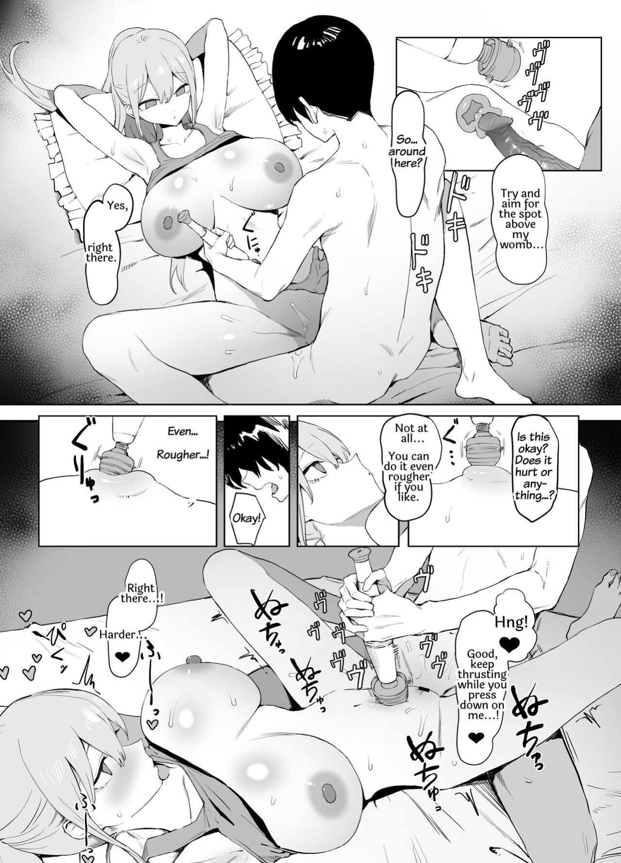 [Sakai] Seikoui Jisshuu 2 [frippe]