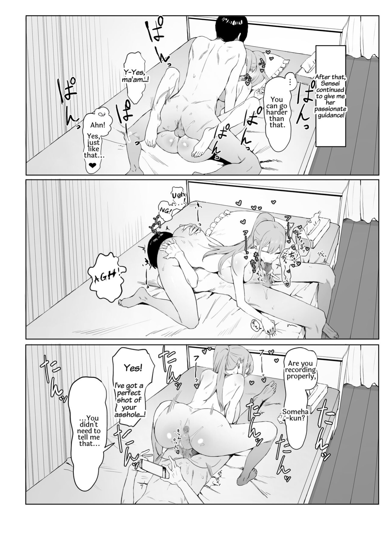 [Sakai] Seikoui Jisshuu 2 [frippe]