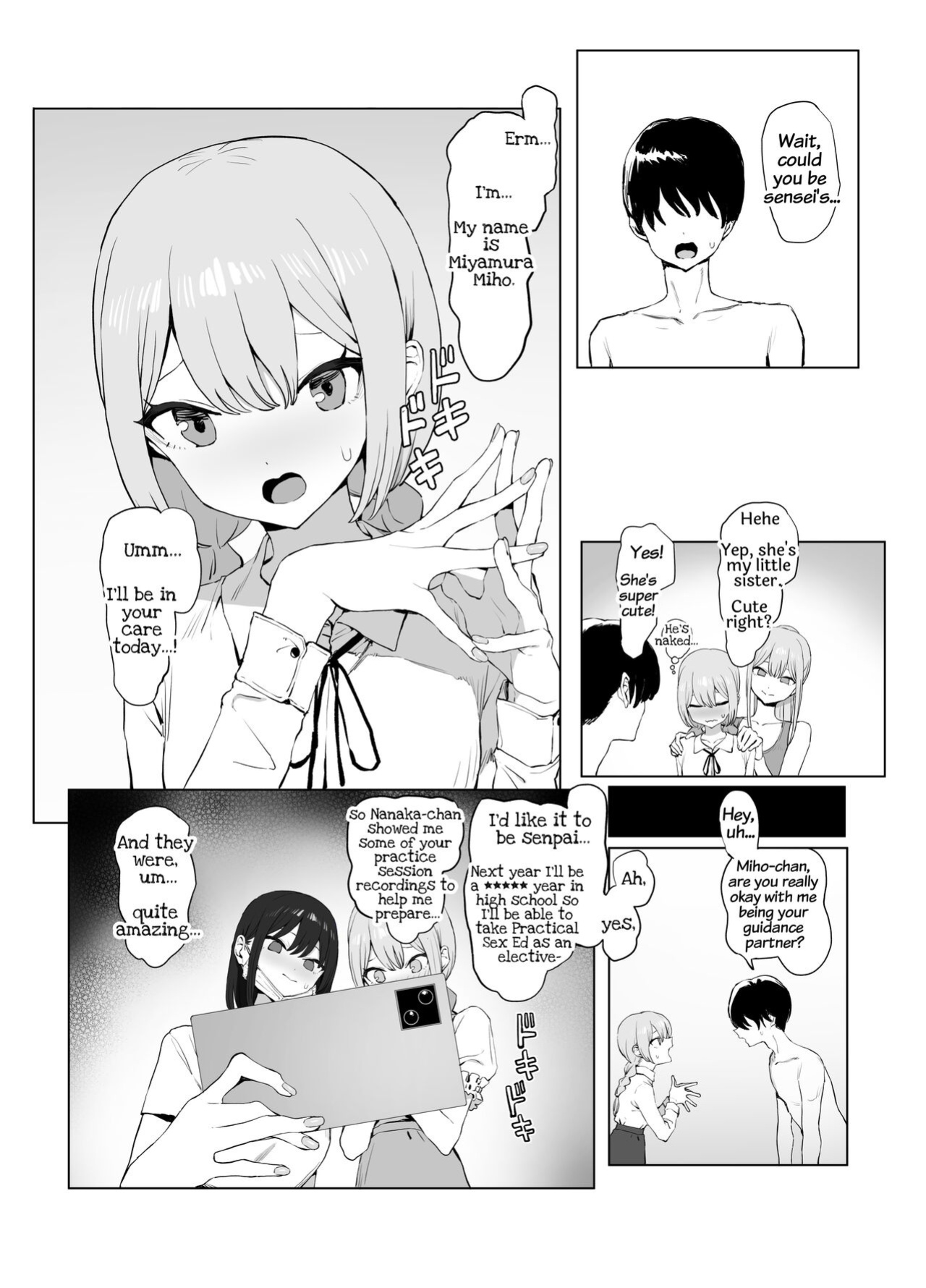 [Sakai] Seikoui Jisshuu 2 [frippe]