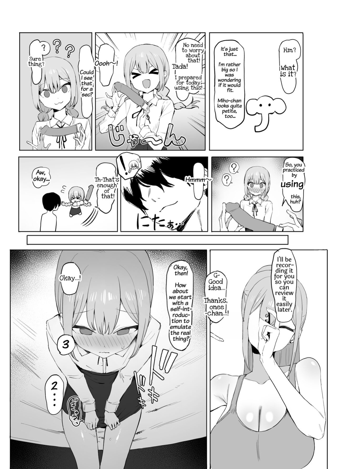 [Sakai] Seikoui Jisshuu 2 [frippe]