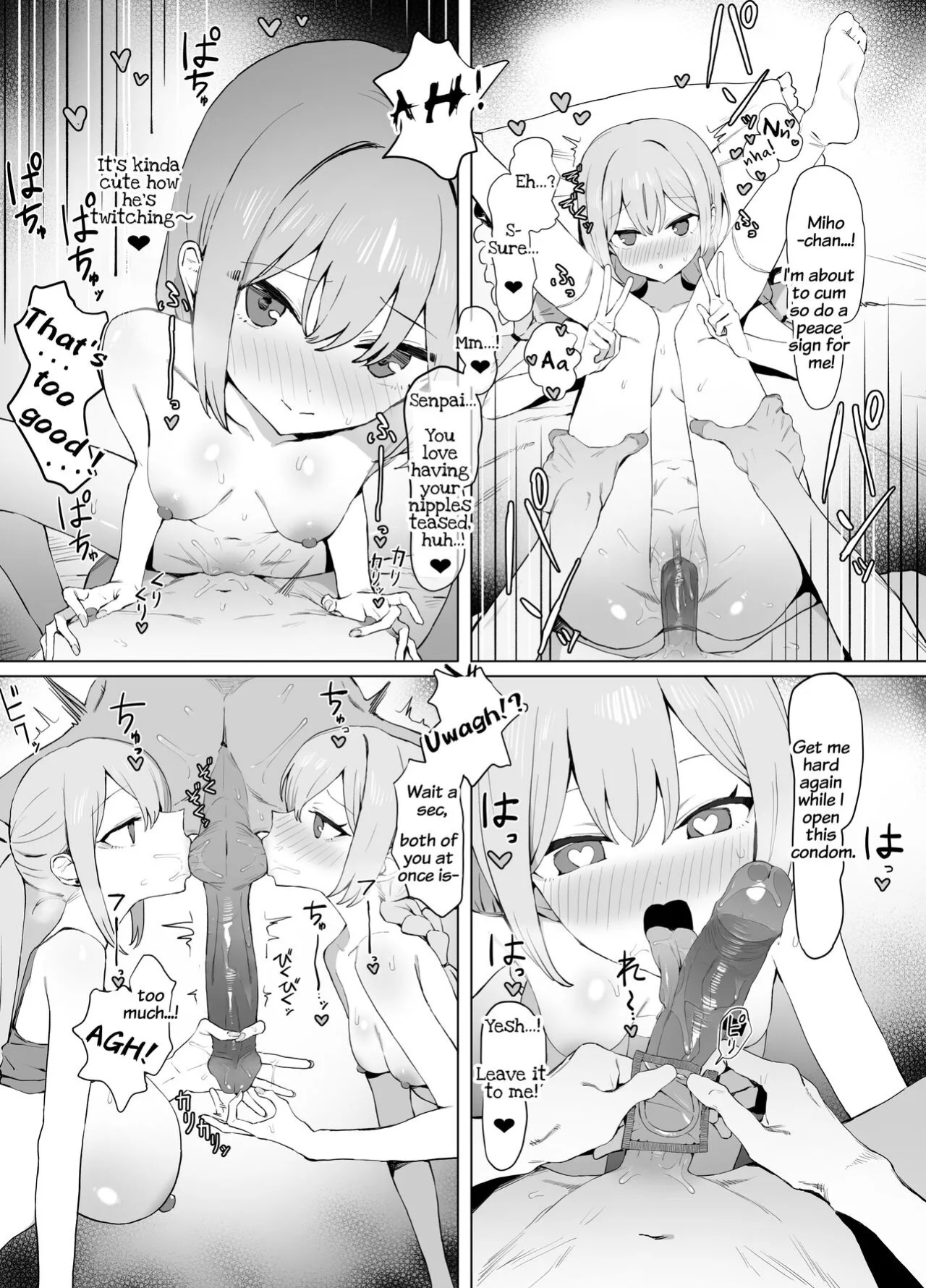 [Sakai] Seikoui Jisshuu 2 [frippe]