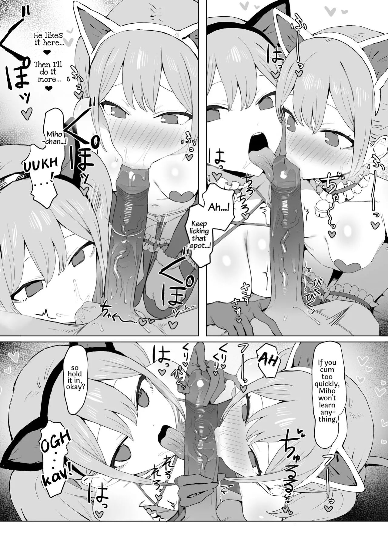 [Sakai] Seikoui Jisshuu 2 [frippe]