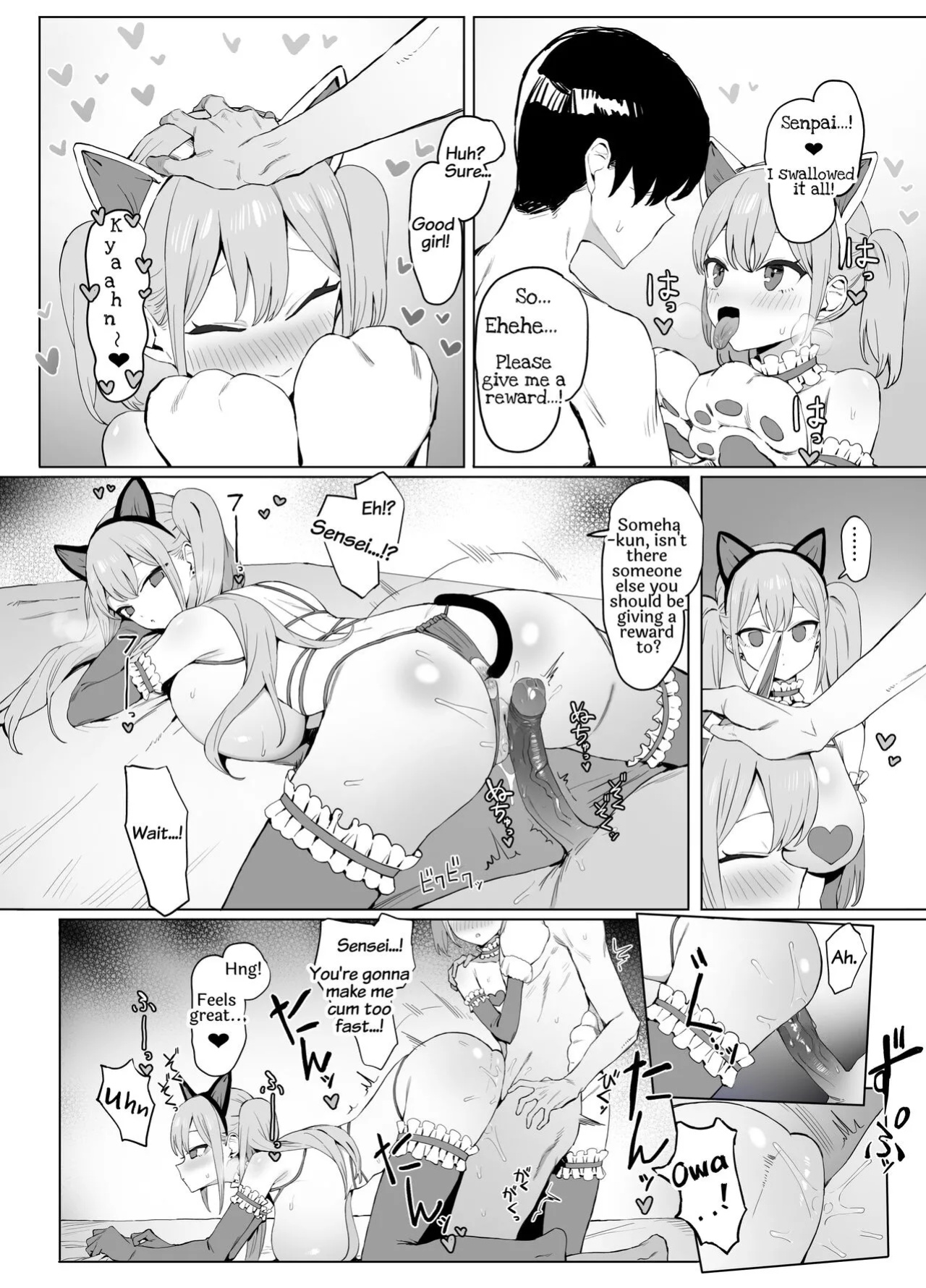 [Sakai] Seikoui Jisshuu 2 [frippe]