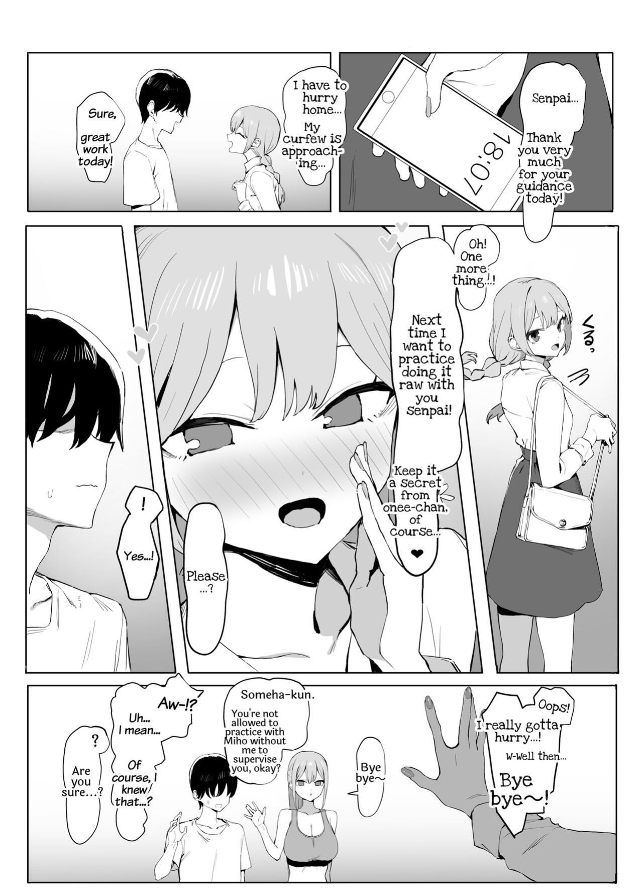 [Sakai] Seikoui Jisshuu 2 [frippe]