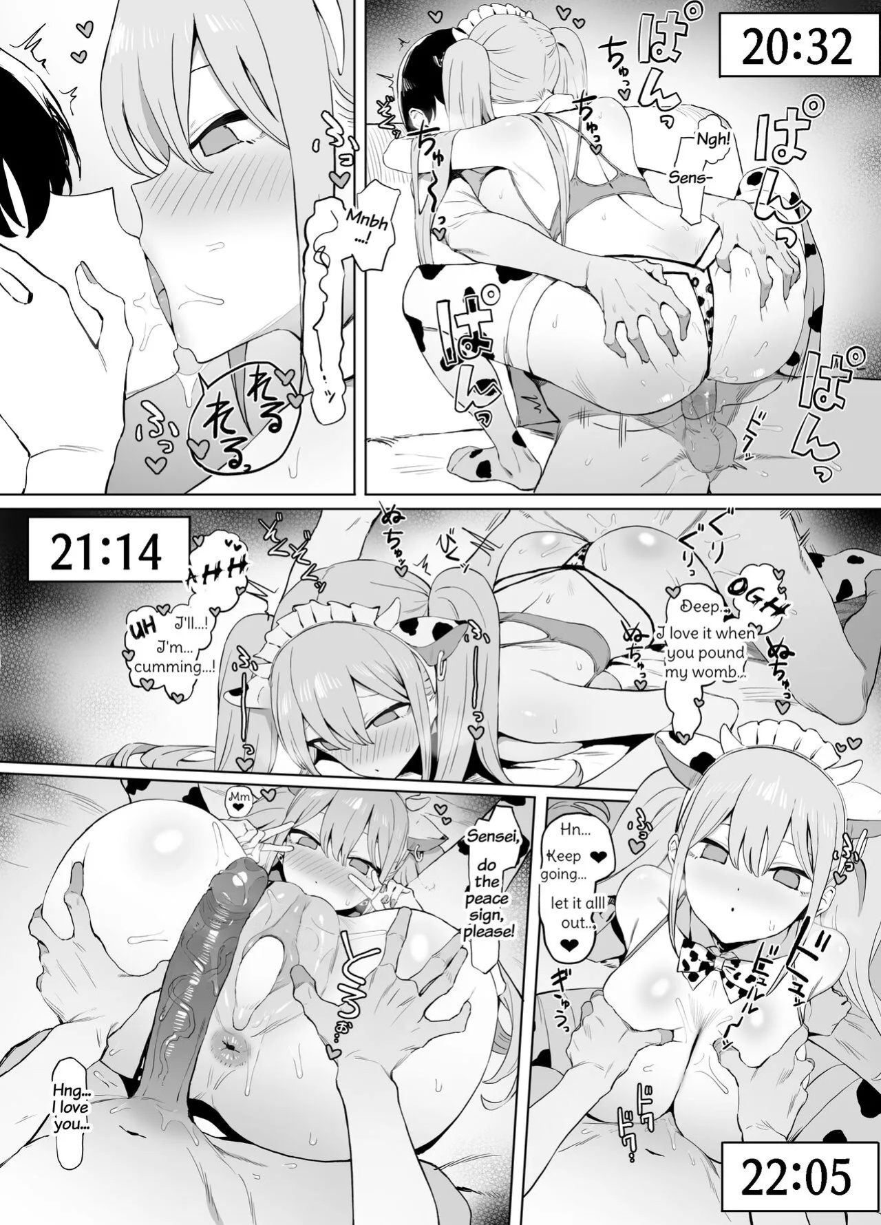 [Sakai] Seikoui Jisshuu 2 [frippe]