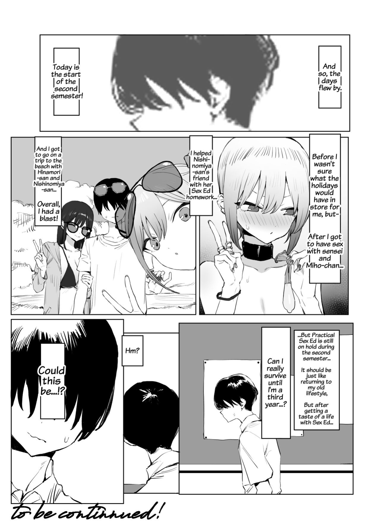 [Sakai] Seikoui Jisshuu 2 [frippe]
