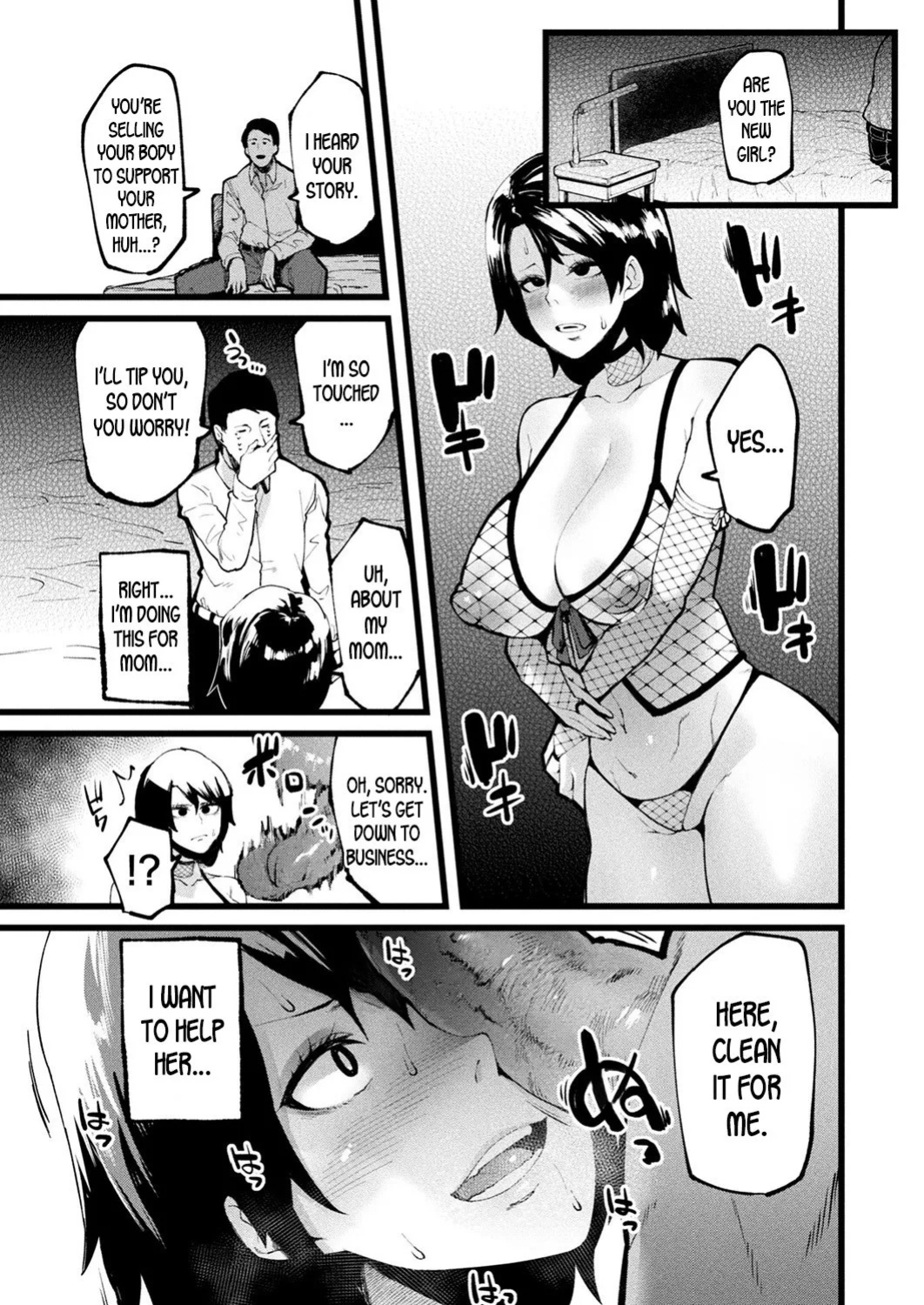 [Yonyon] Another One (COMIC Unreal 2019-10 Vol. 81)