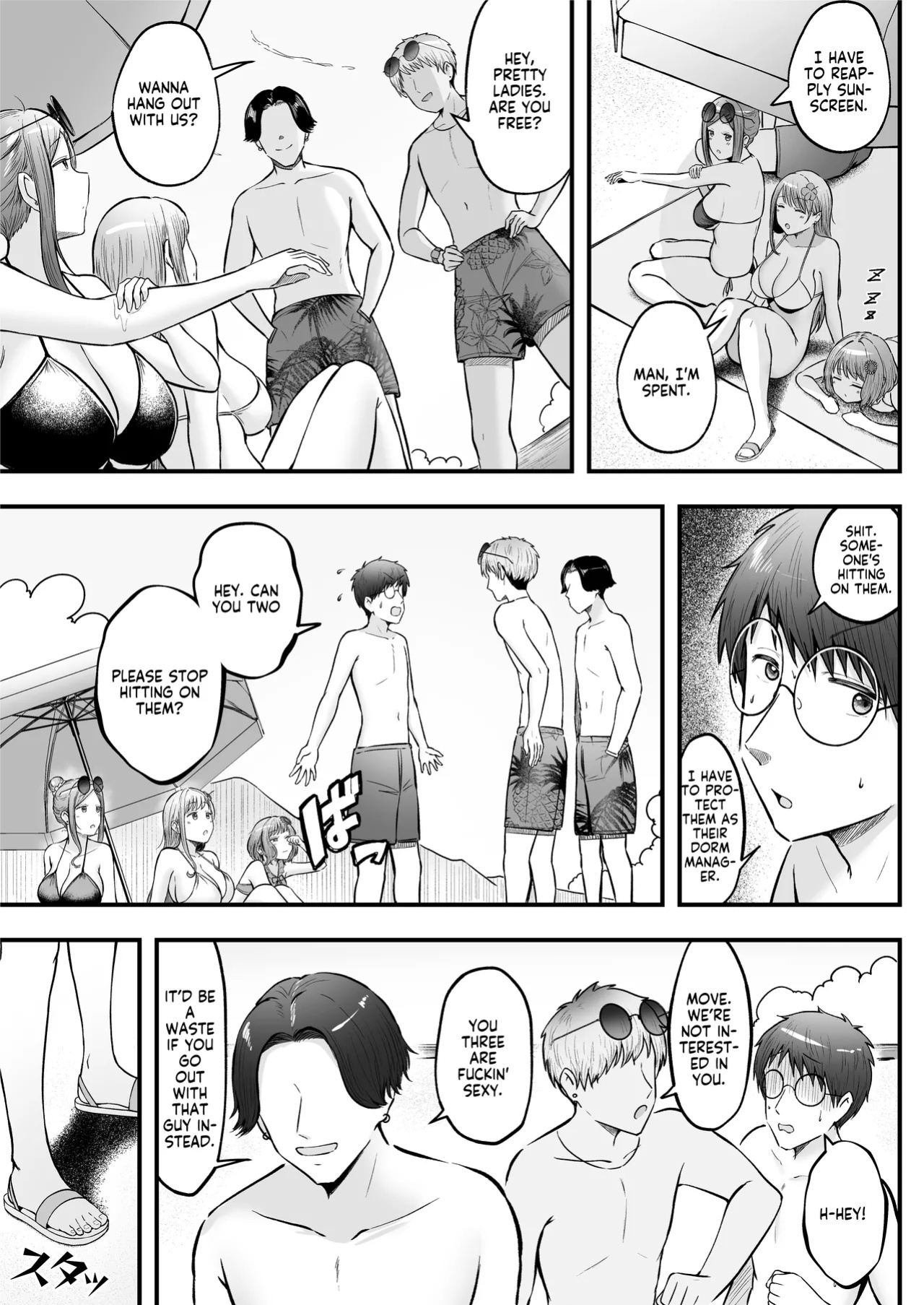 [Nekomimi to Kuro Mask (cielo)] Joshiryou Kanrinin no Boku wa Gal Ryousei ni Furimawasarete masu 4 | Swayed by the Gals in the Girls' Dorm I Manage 4 [flowerswamp]