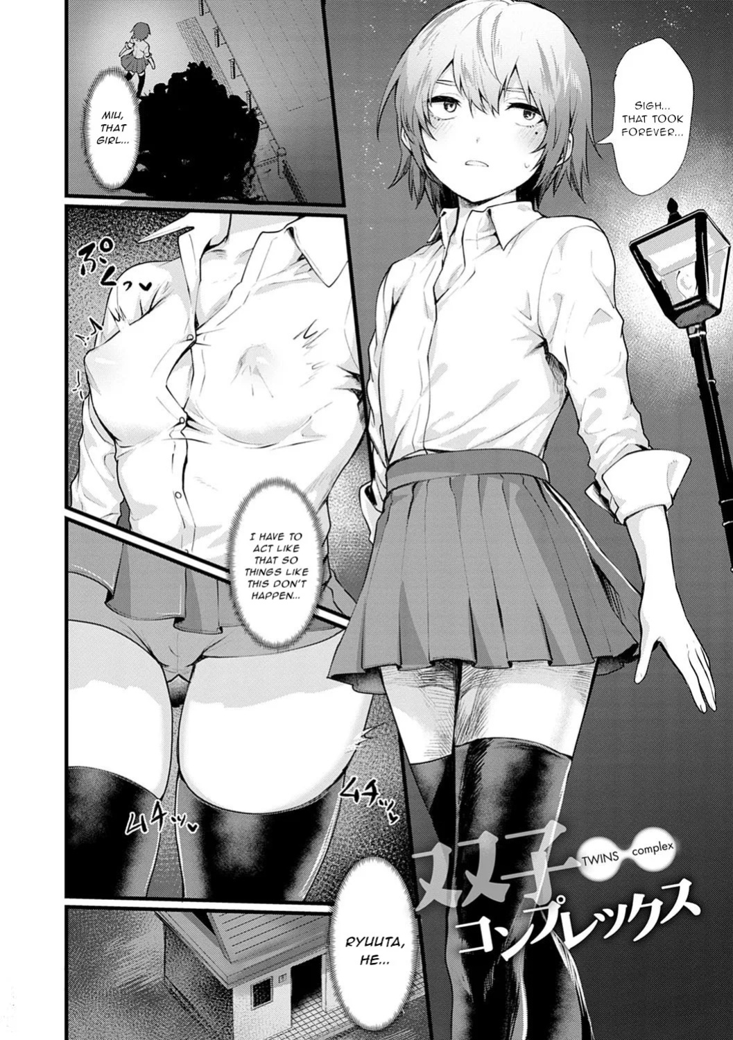 [Echigoya Takeru] Hutago Complex - TWINS complex (Nyotaika Heaven) [Gentletemptl]