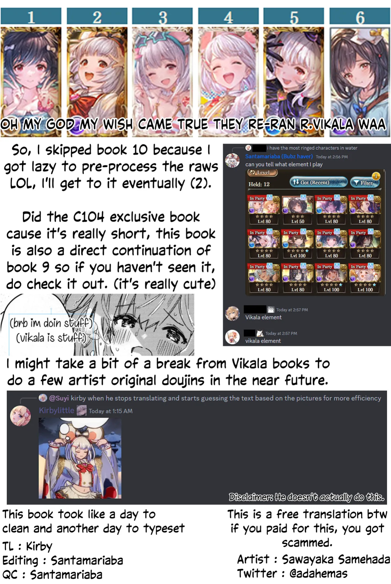 (C104) [Dot Eito (Sawayaka Samehada)] C104 Kaijou Gentei Hon (Granblue Fantasy) [Santamariaba & Kirby]