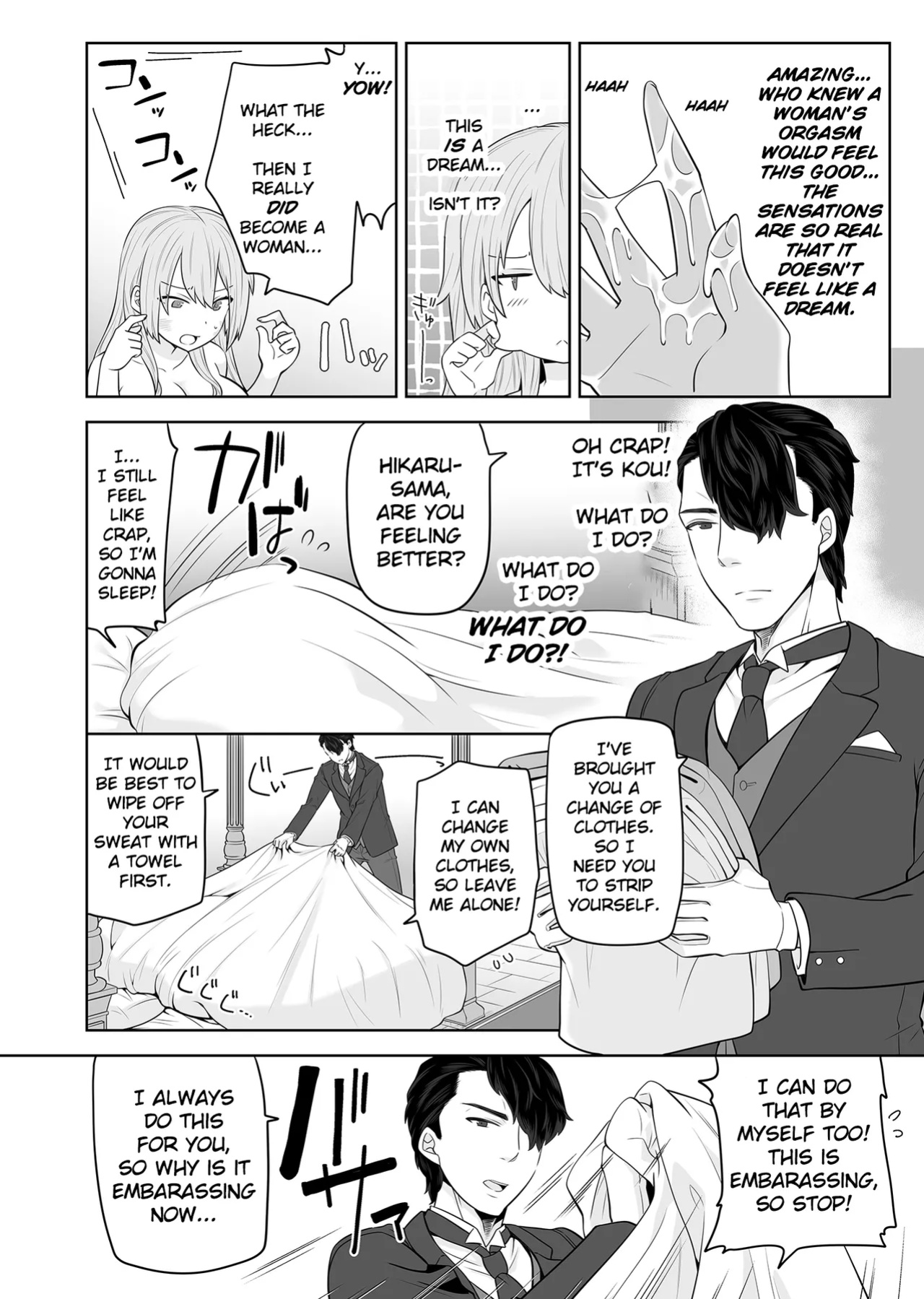 [Nanaten Manten (knsk)] TS Ojou-sama wa Shitsuji ni Osowaretai [TheFrogManScans]